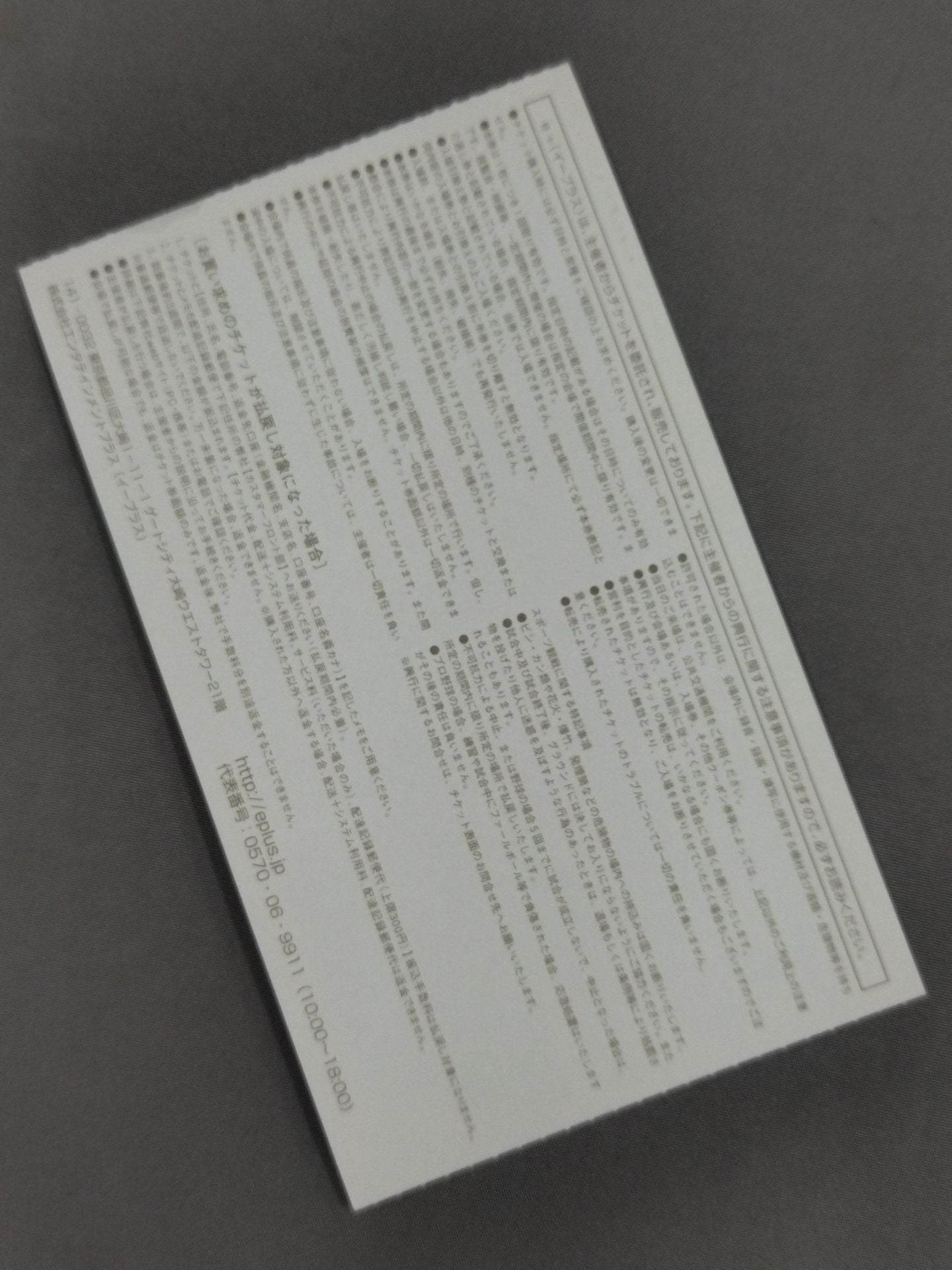 ★丸KEN対決 60分フルタイムドロー★ Autumn Navig.’08