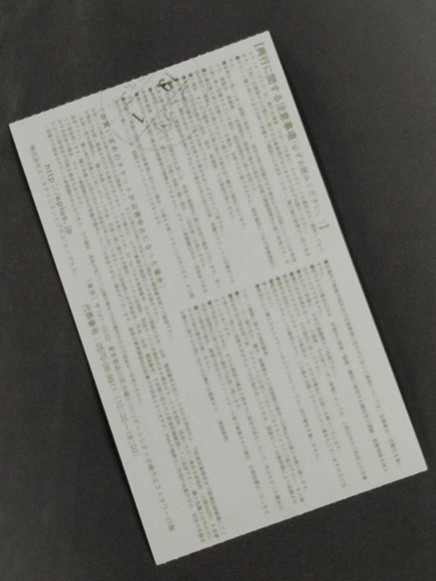 Shiny Navigation’07【開幕戦】