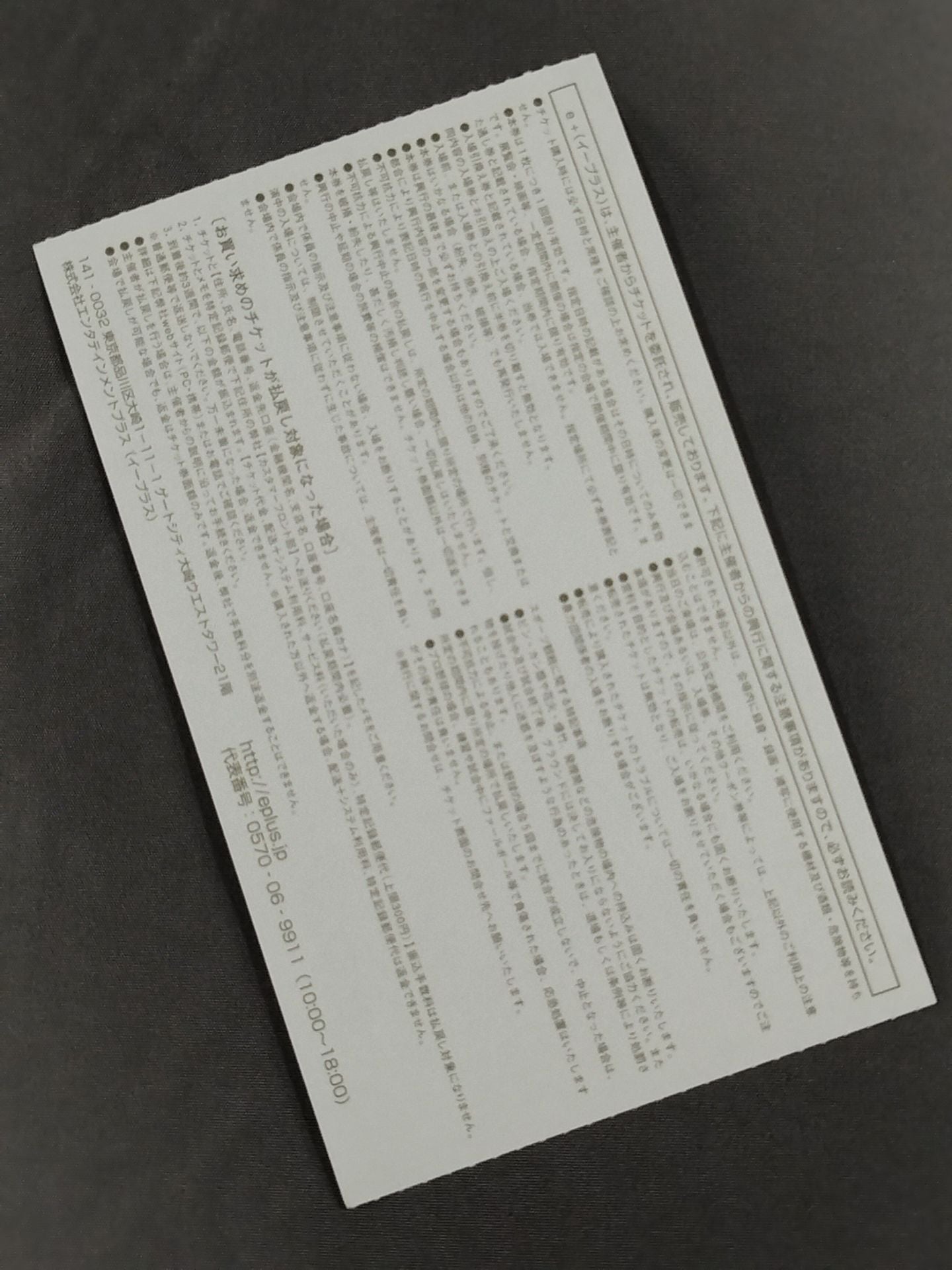 Autumn Navig.’09【最終戦】