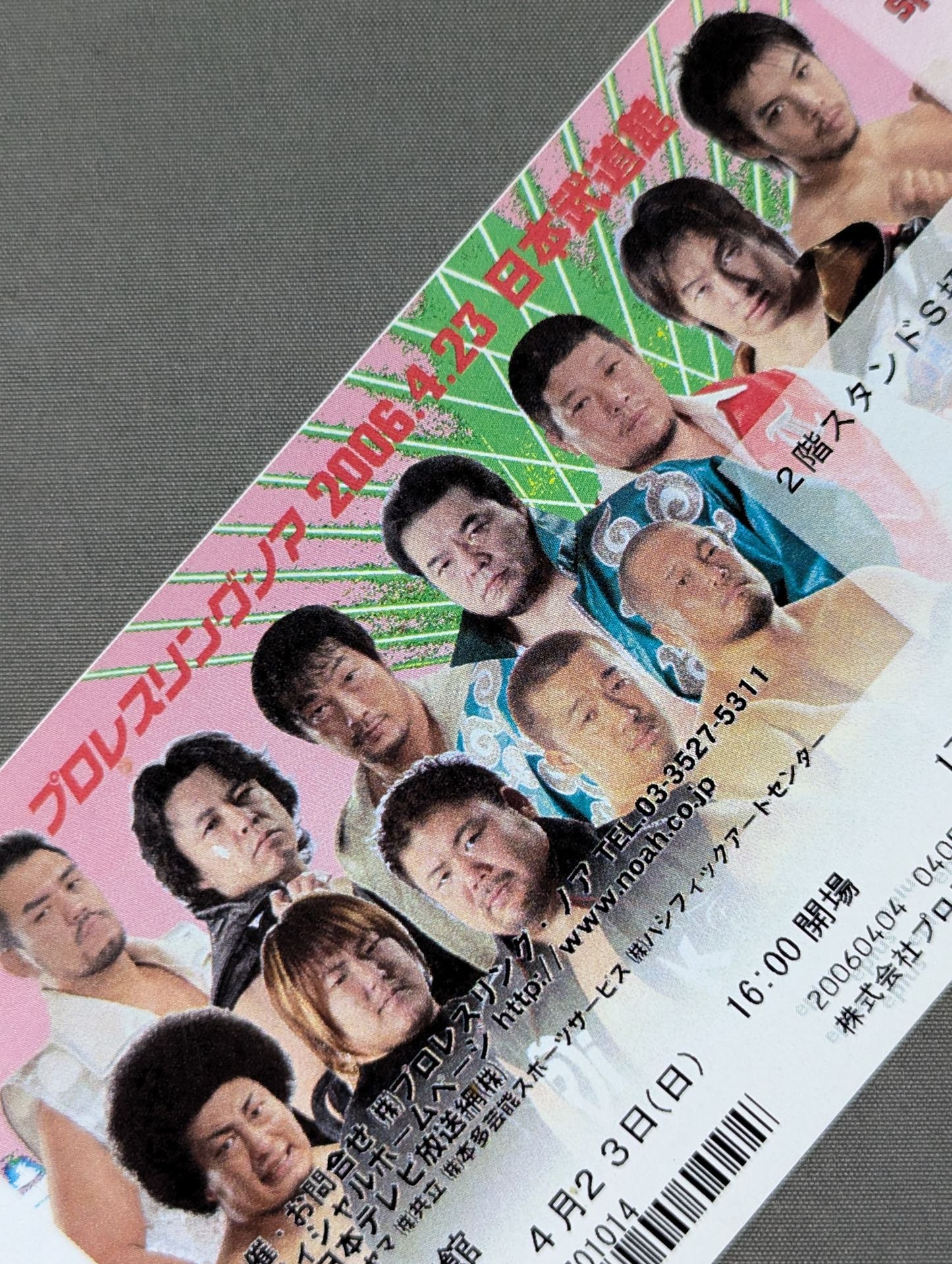 【All Tickets】 Spring Navigation'06 (Final Round)
