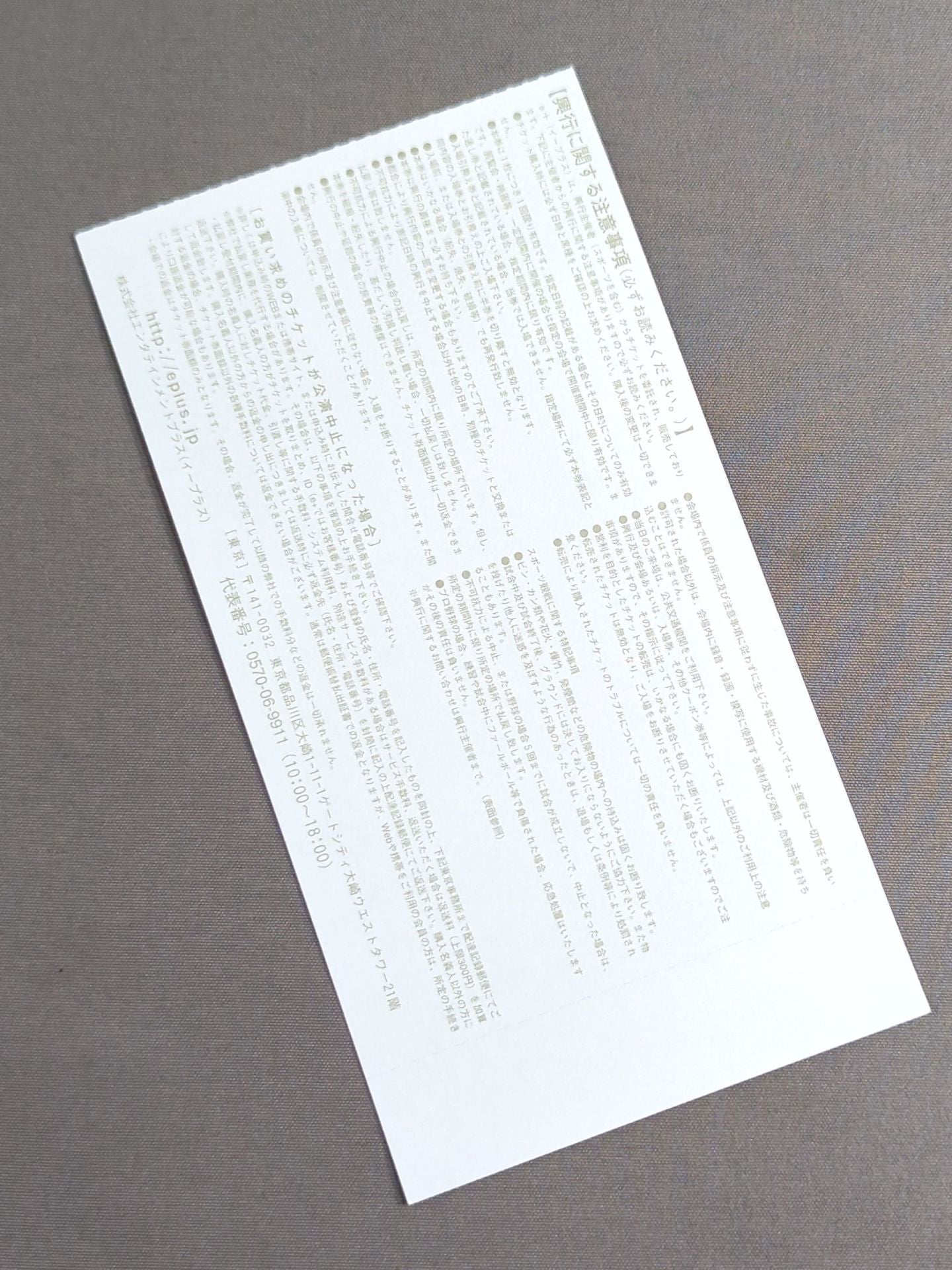 The 2nd Nippon TV Cup Junior Heavyweight Tag League Match