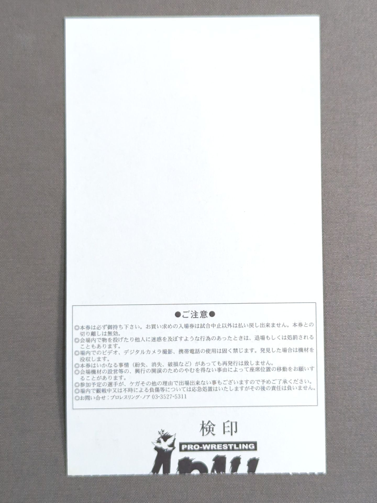 Navigation Over The Date Line’03