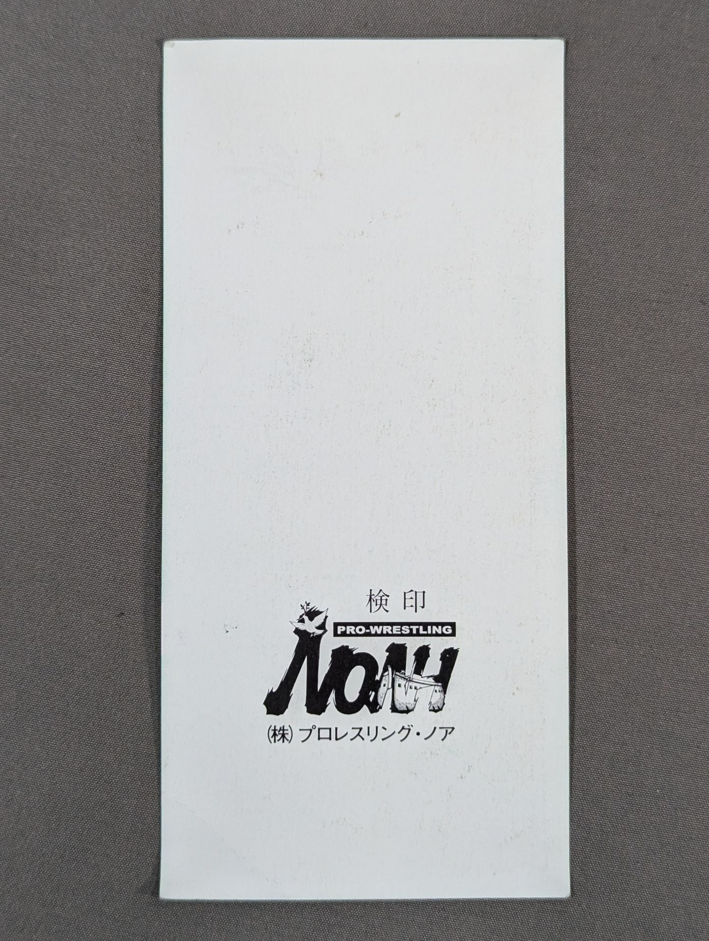 【全券】Navigation to the Bright Destination 2001