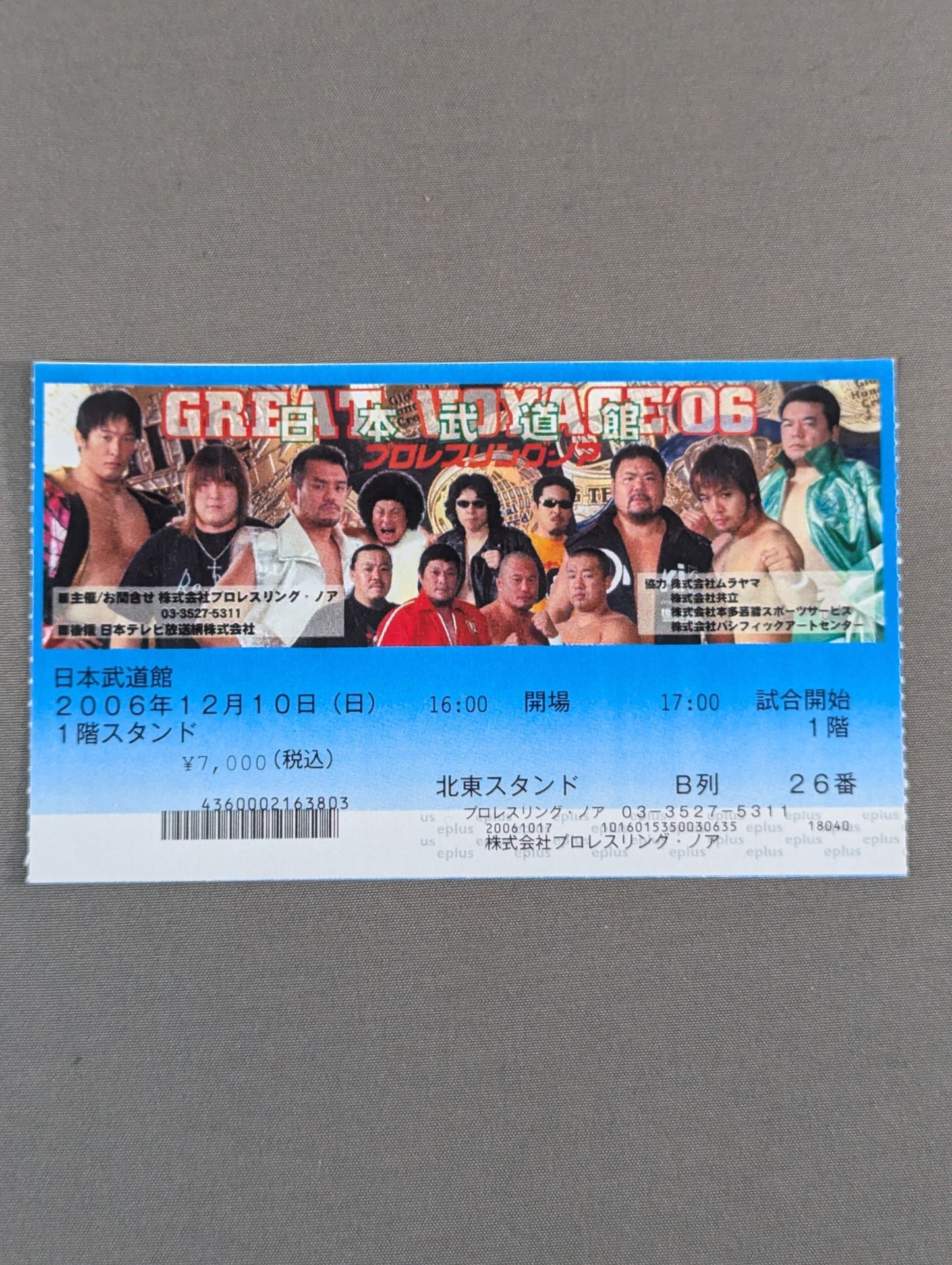 GREAT VOYAGE’06