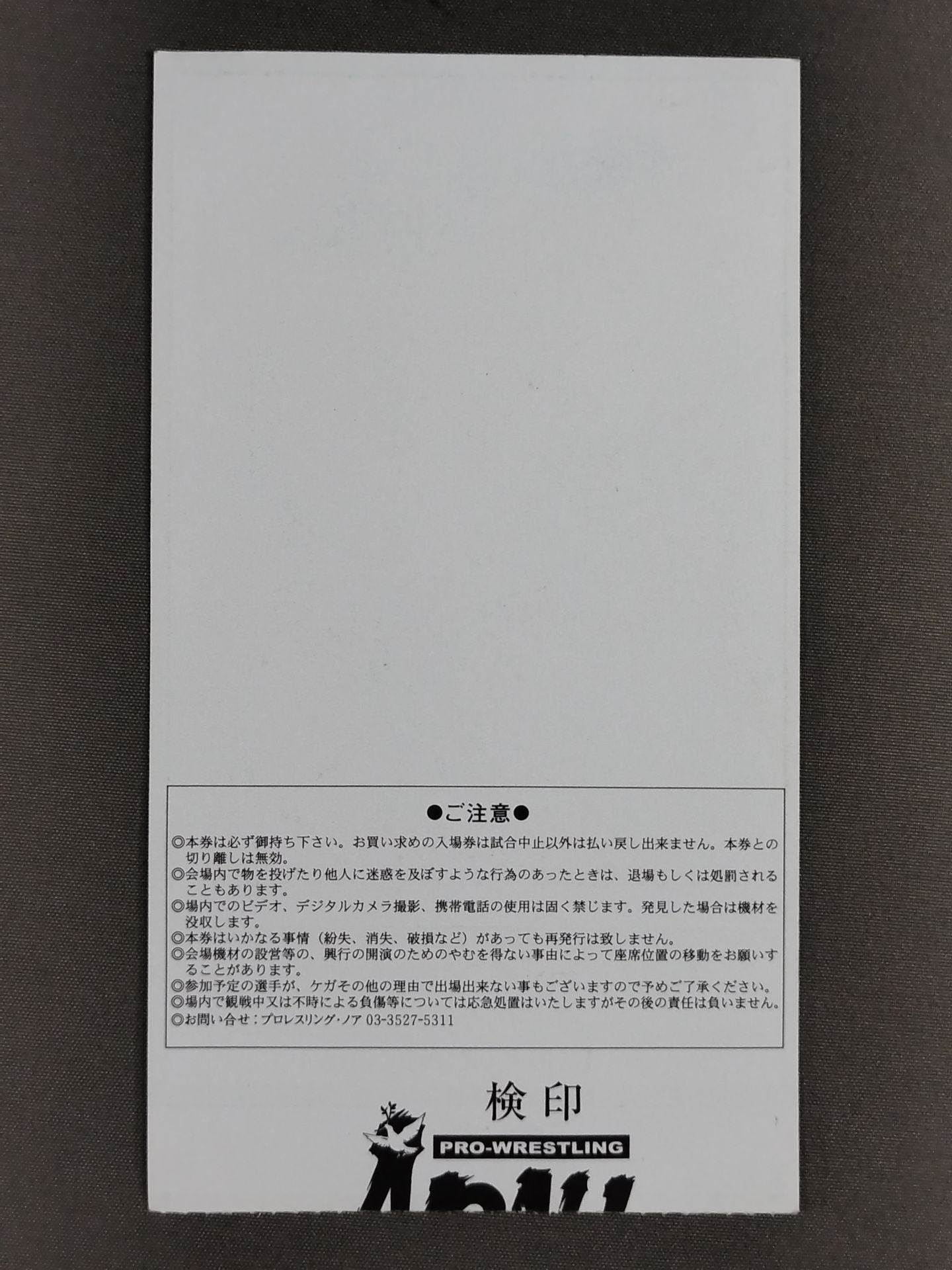 Encountering Navigation’03