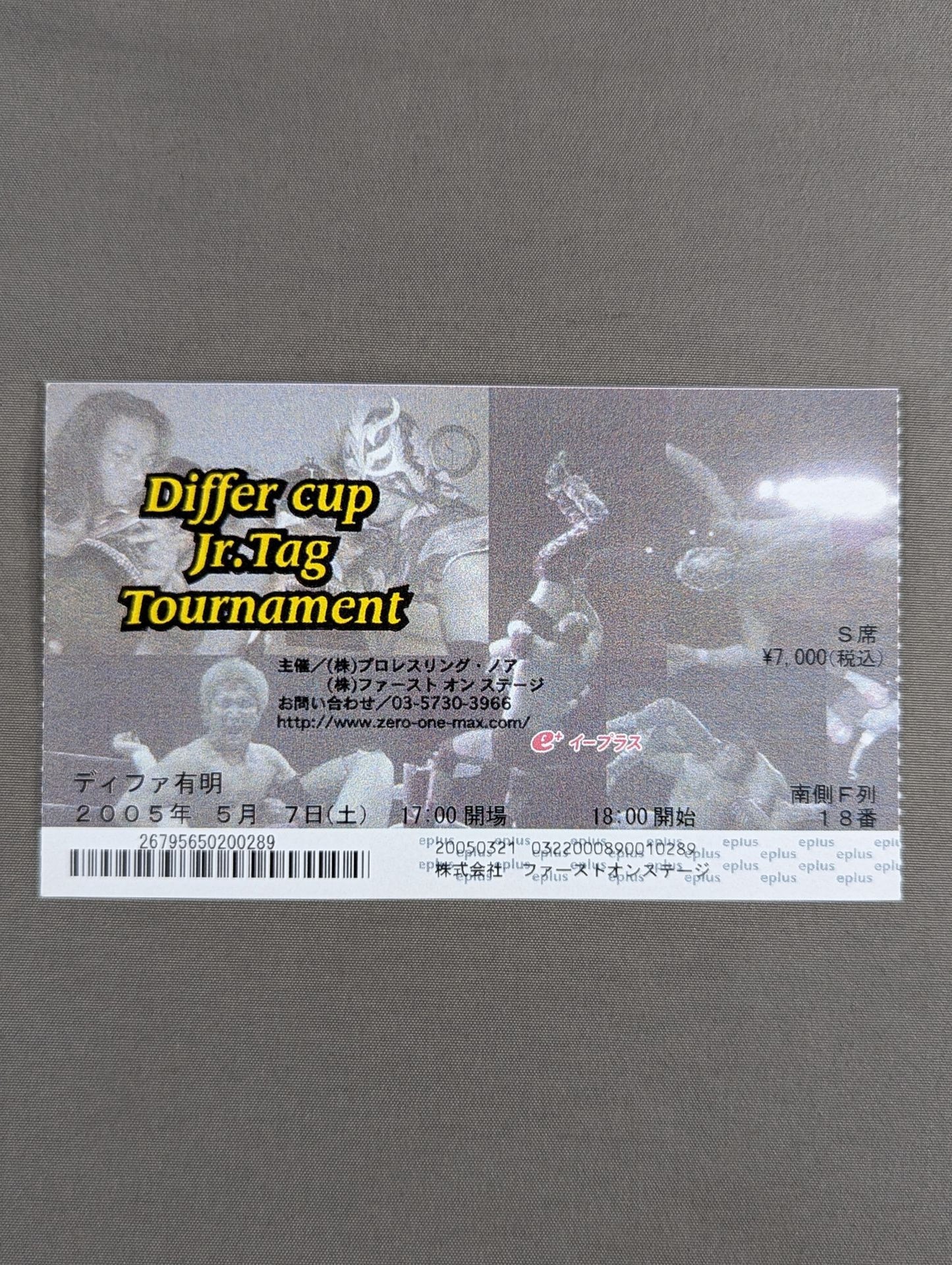 Differ cup Jr.Tag Tournament Ⅱ