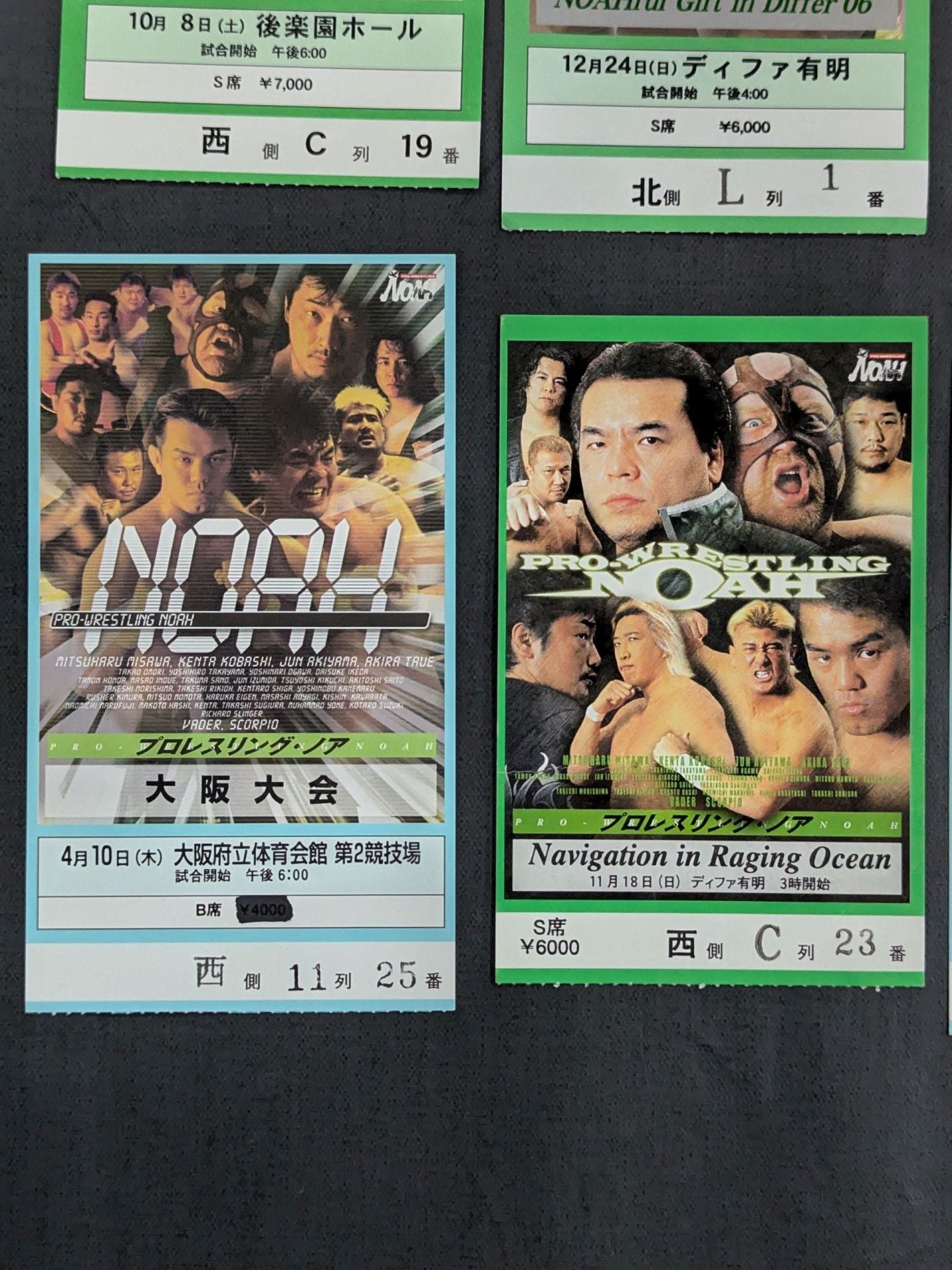 NOAH Ticket Stub Sets(2)