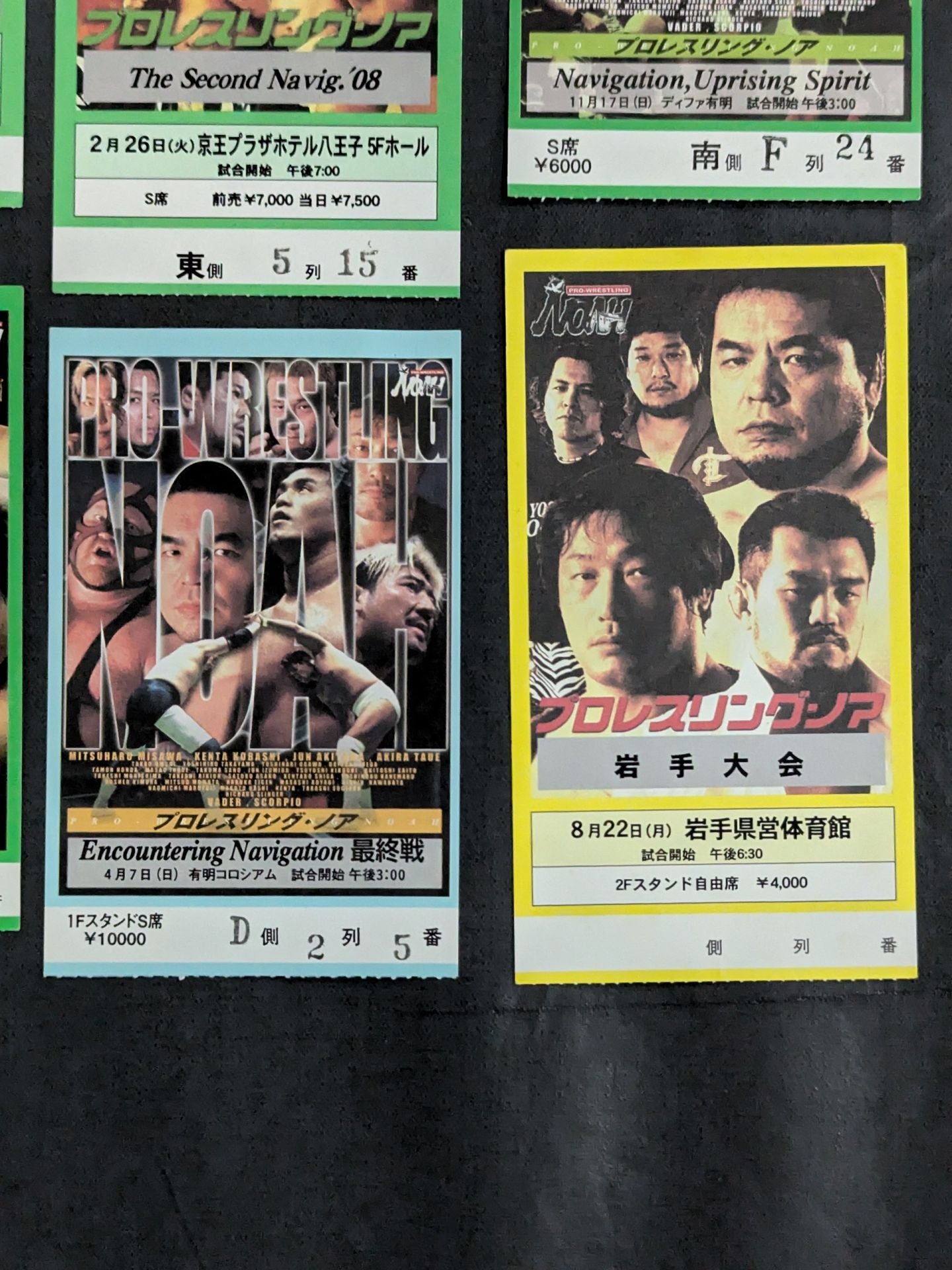 NOAH Tournament ticket stub sets(2)