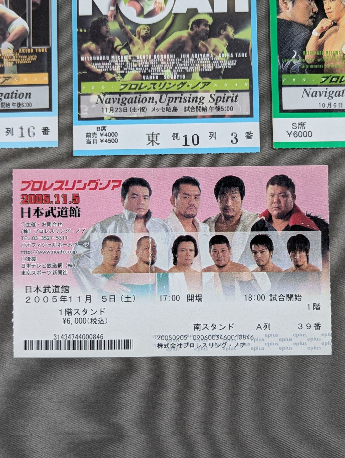NOAH Tournament ticket stub set(5)