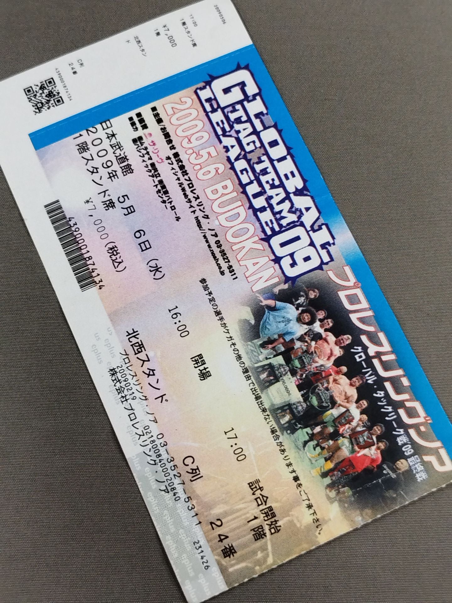 グローバル・タッグリーグ戦’09【最終戦】