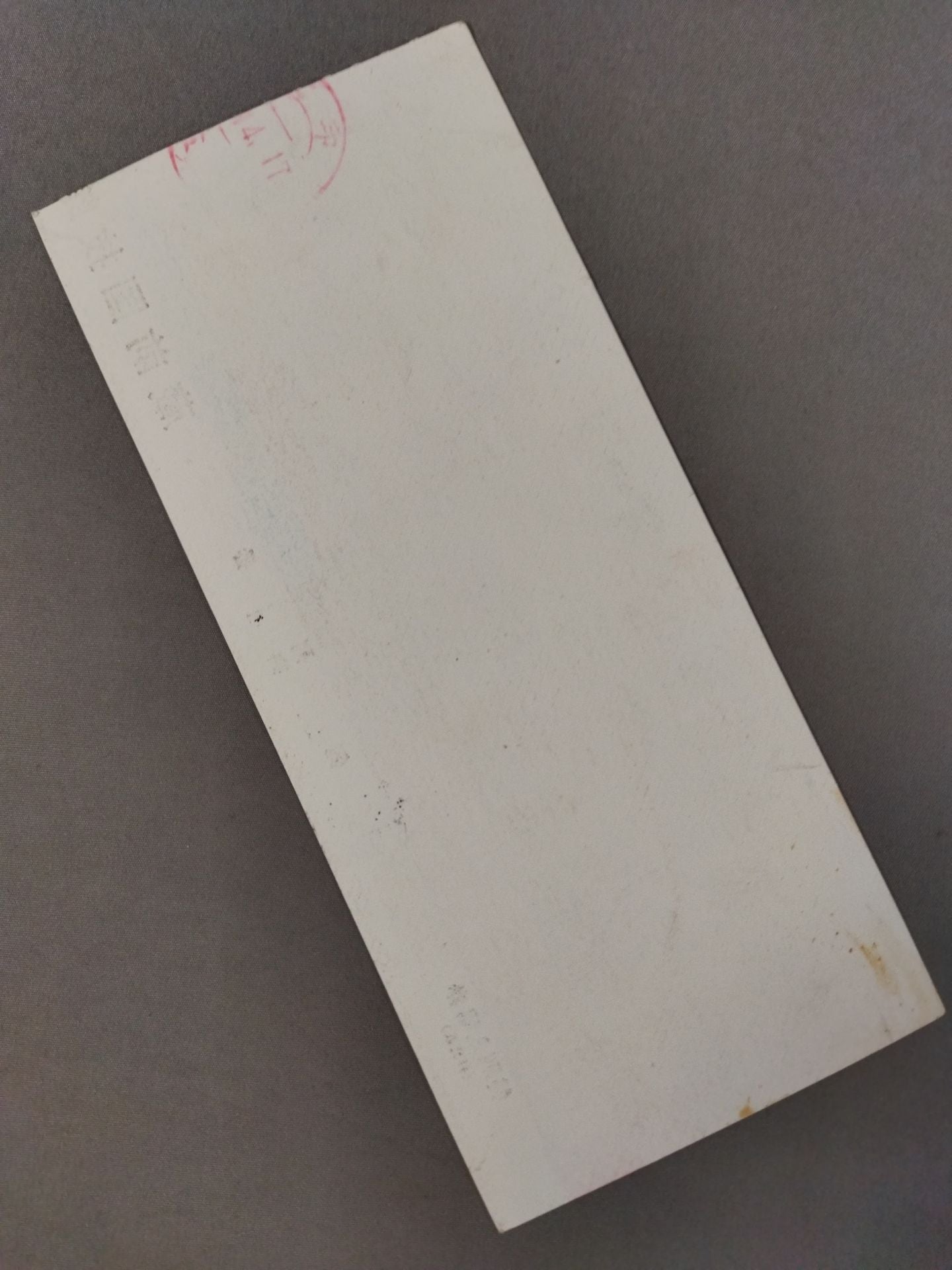 ★復活!! 新間寿★ 84オープニング・シリーズ【最終戦】