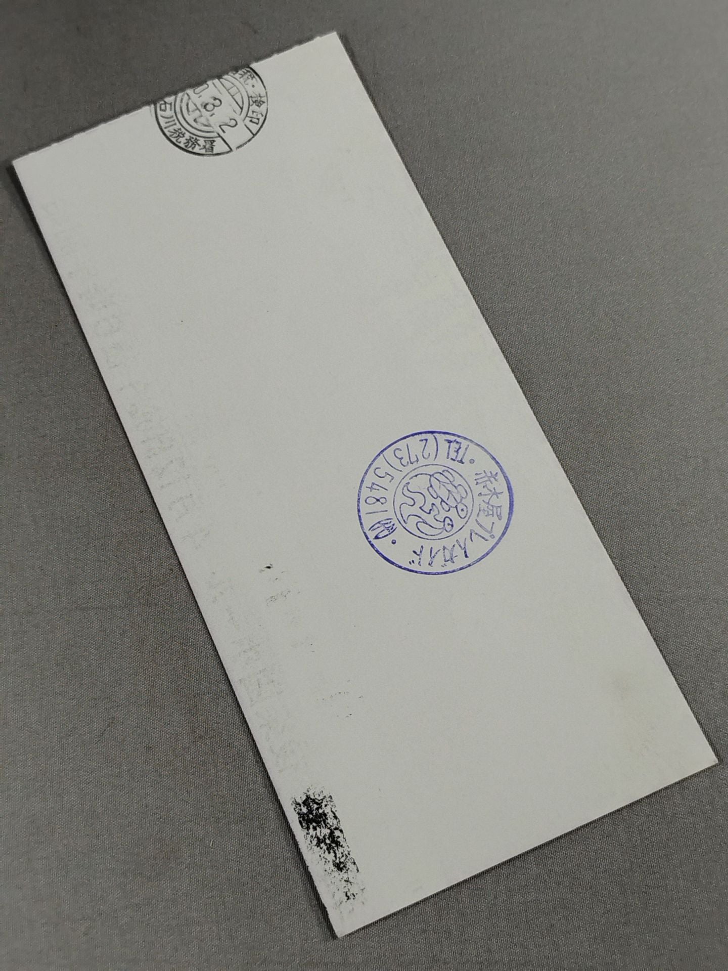 ★格闘技プロレス一直線★ 85フロンティア・ロード