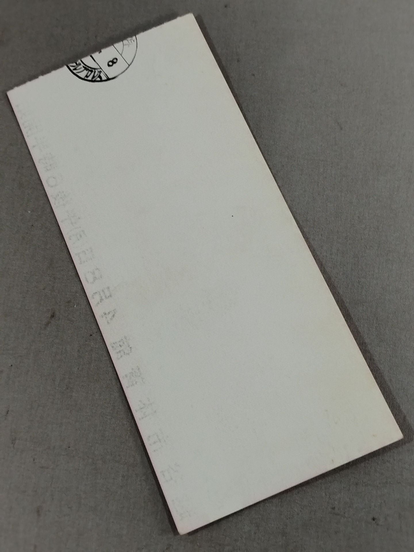 ★格闘技プロレス一直線★ 85フロンティア・ロード