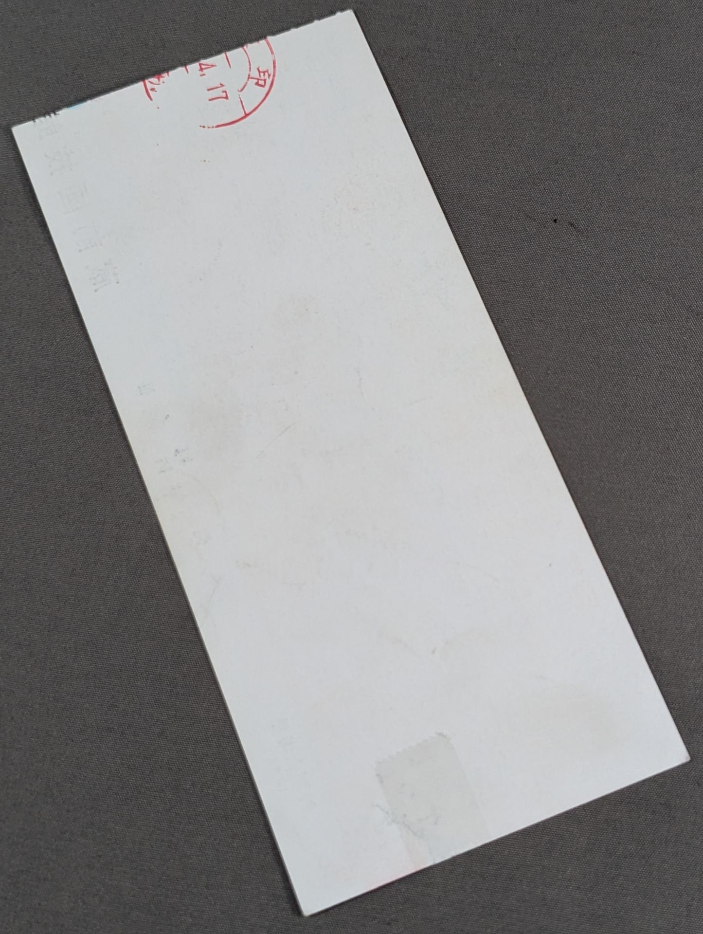 ★復活!! 新間寿★ 84オープニング・シリーズ【最終戦】