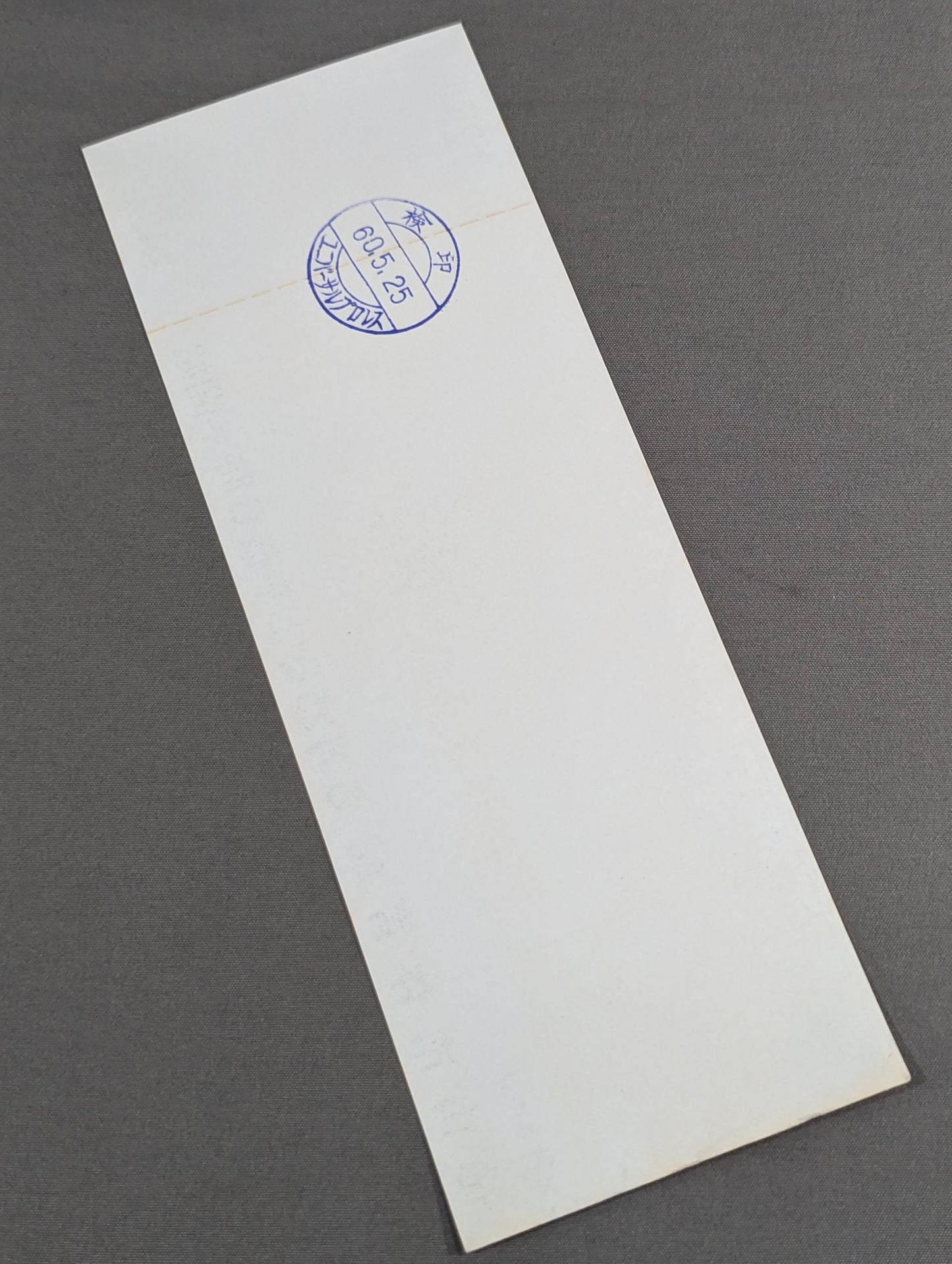 【全券】85格闘技オリンピア