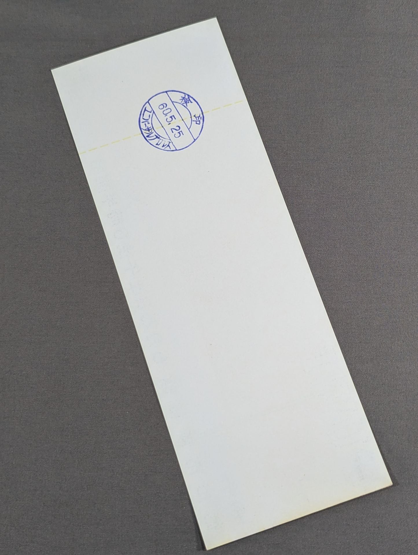 【全券】85格闘技オリンピア