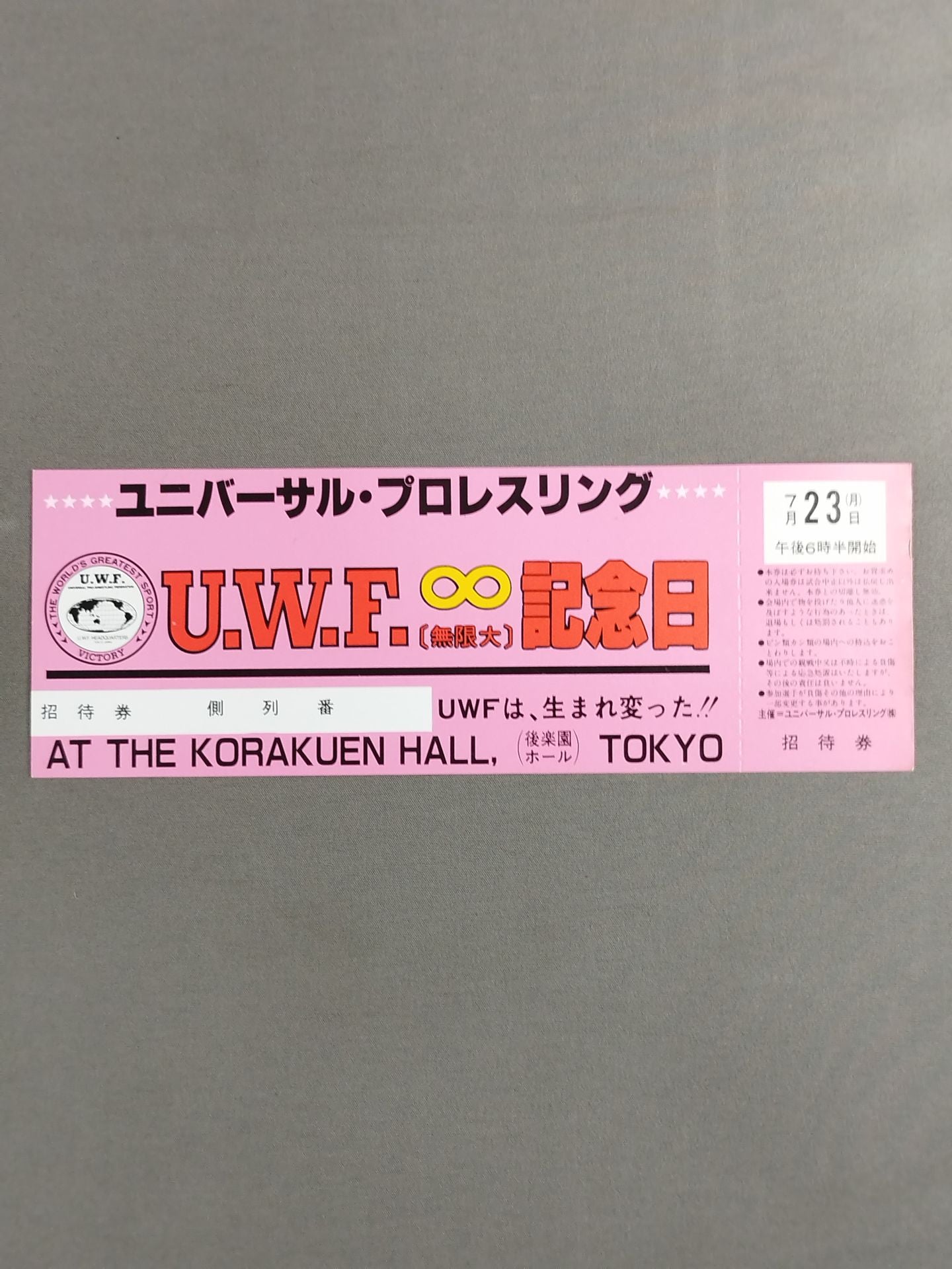 ★UWF has been reborn! ★ UWF Infinity Anniversary