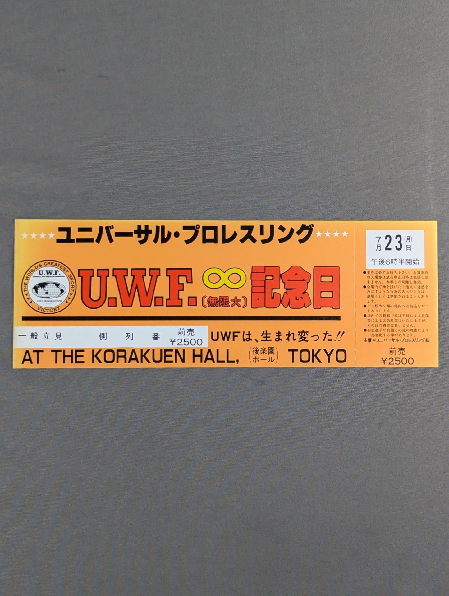 【全券】★UWFは、生まれ変わった!!★ UWF無限大記念日