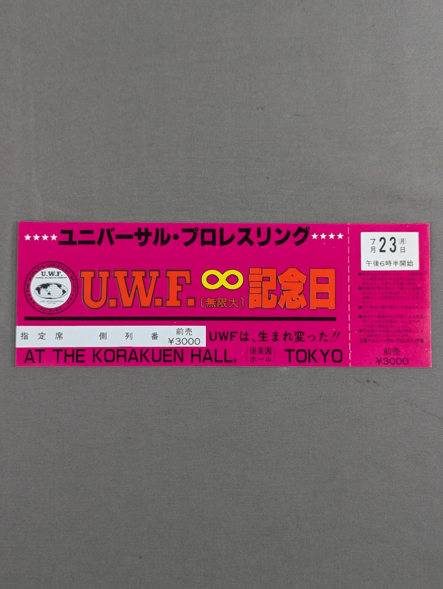 【全券】★UWFは、生まれ変わった!!★ UWF無限大記念日