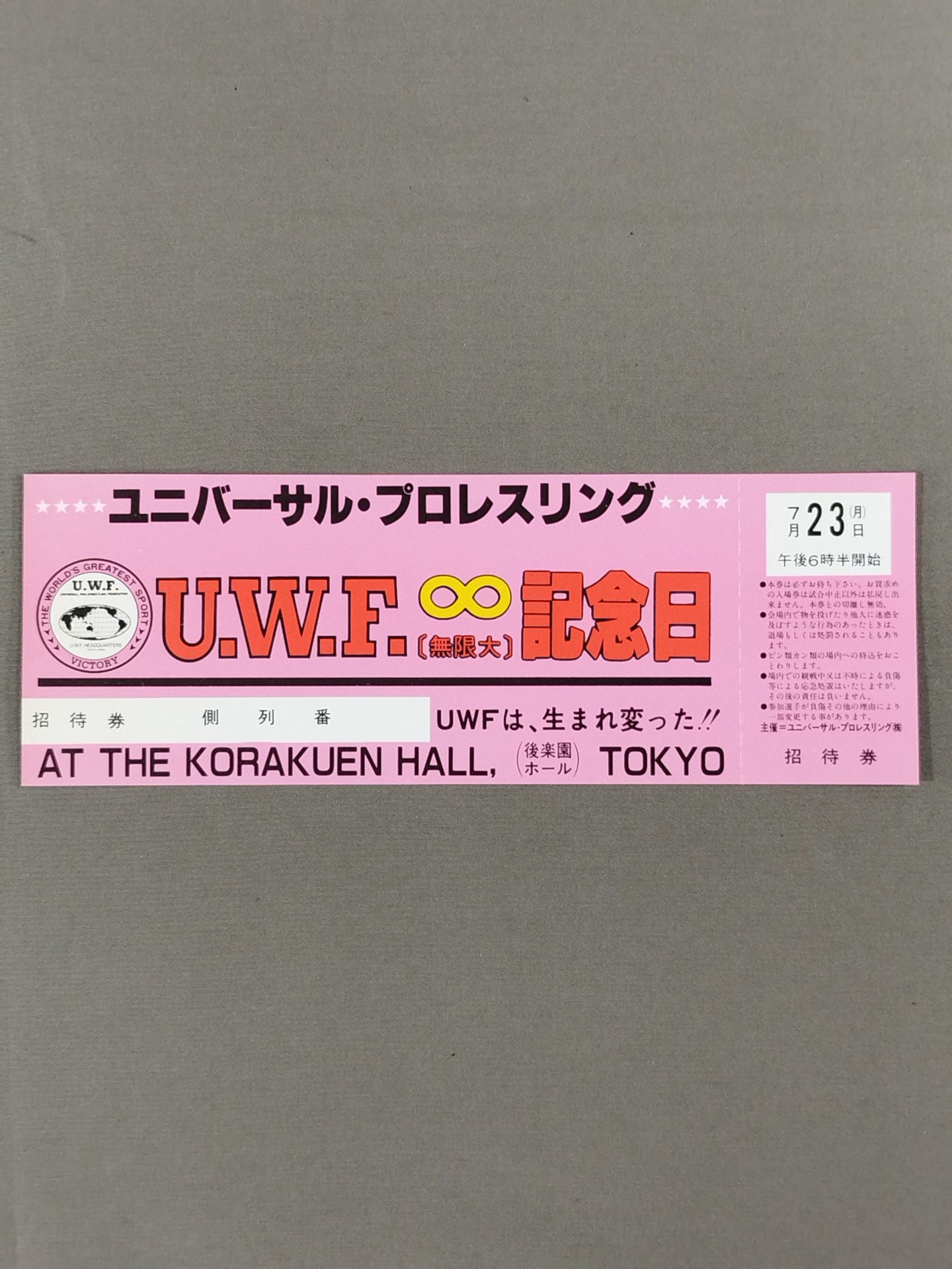 ★UWF has been reborn! ★ UWF Infinity Anniversary