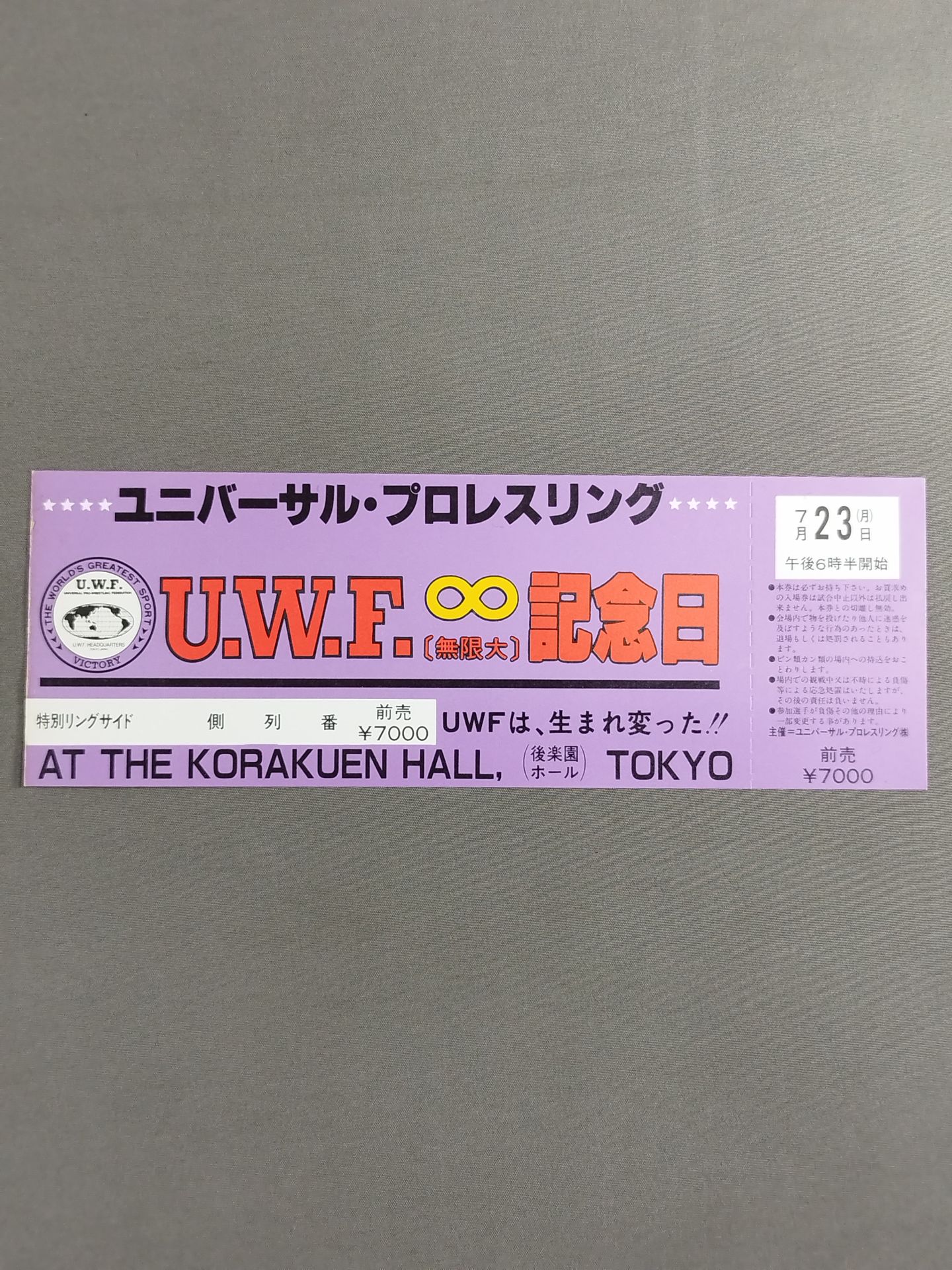 ★UWF has been reborn! ★ UWF Infinity Anniversary