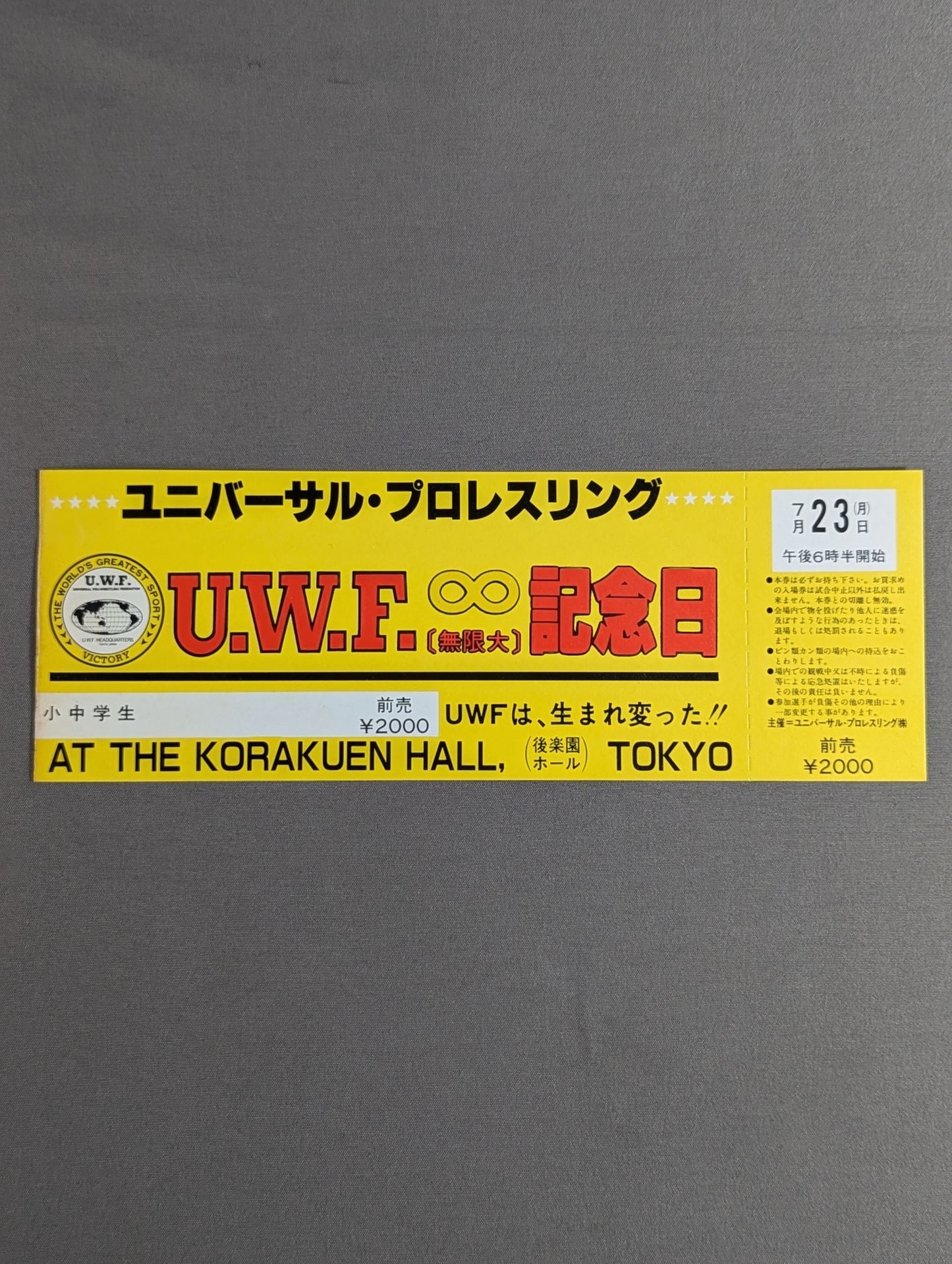 ★UWF has been reborn! ★ UWF Infinity Anniversary