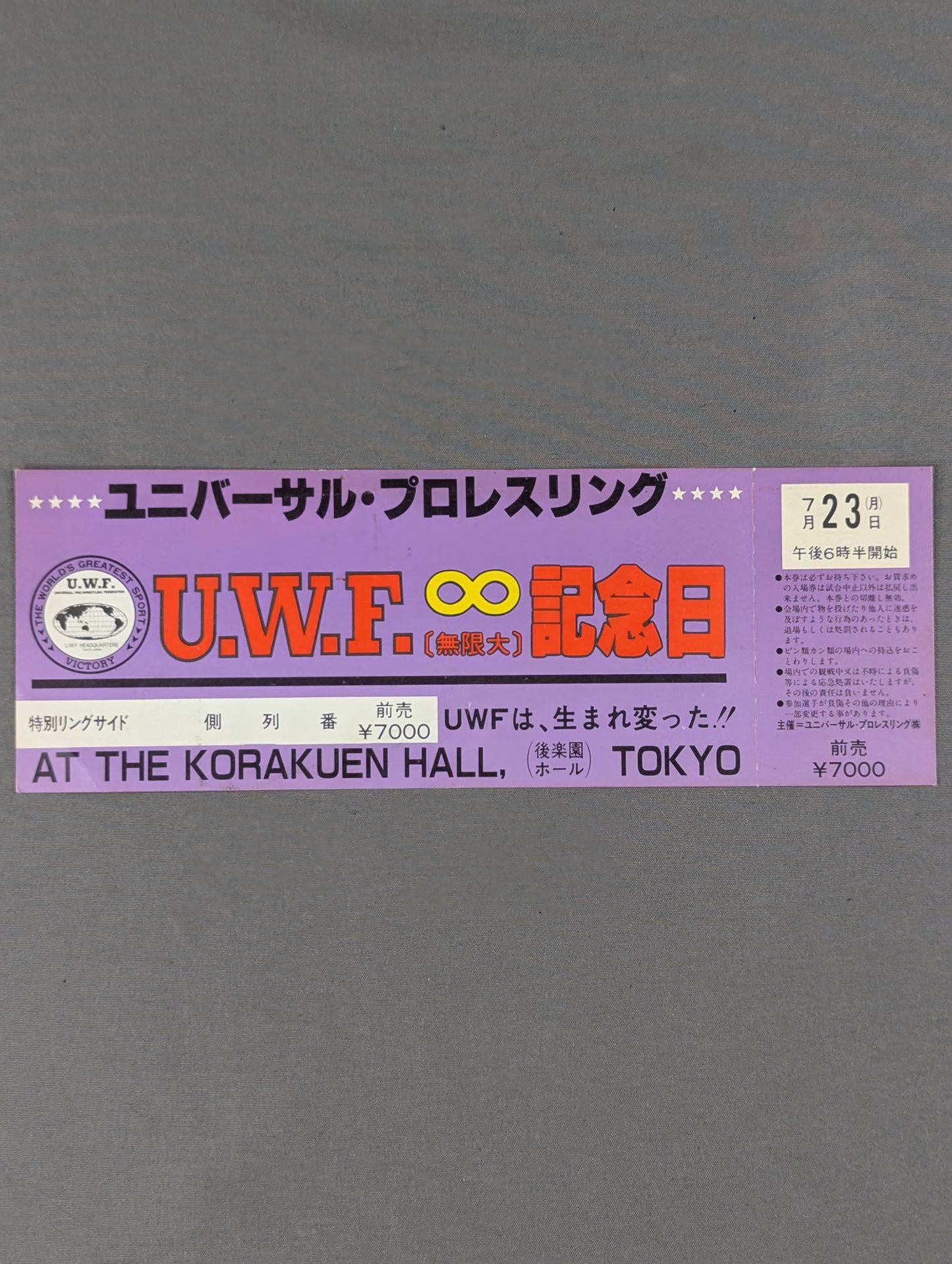 ★UWF has been reborn! ★ UWF Infinity Anniversary