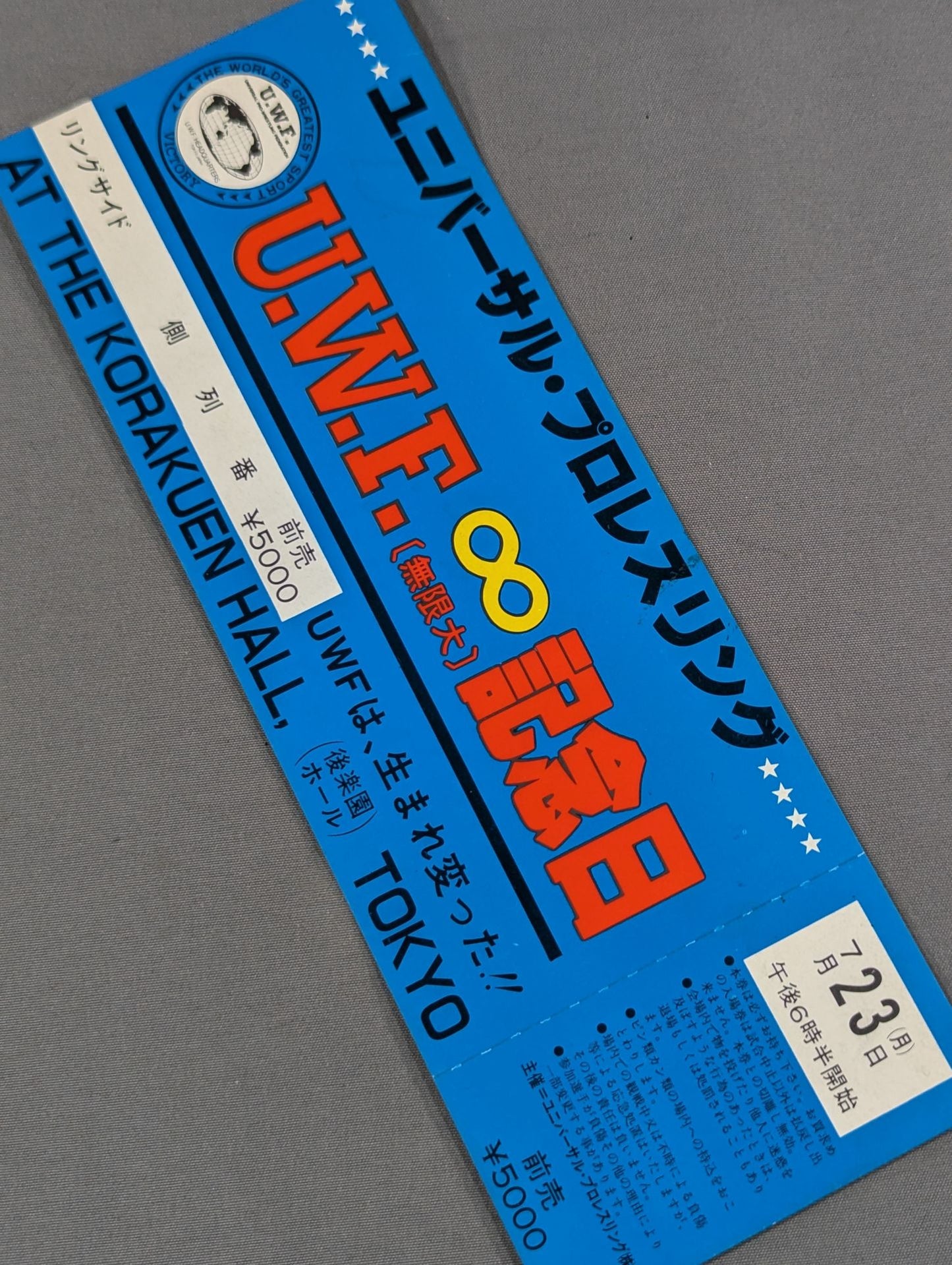 ★UWF has been reborn! ★ UWF Infinity Anniversary
