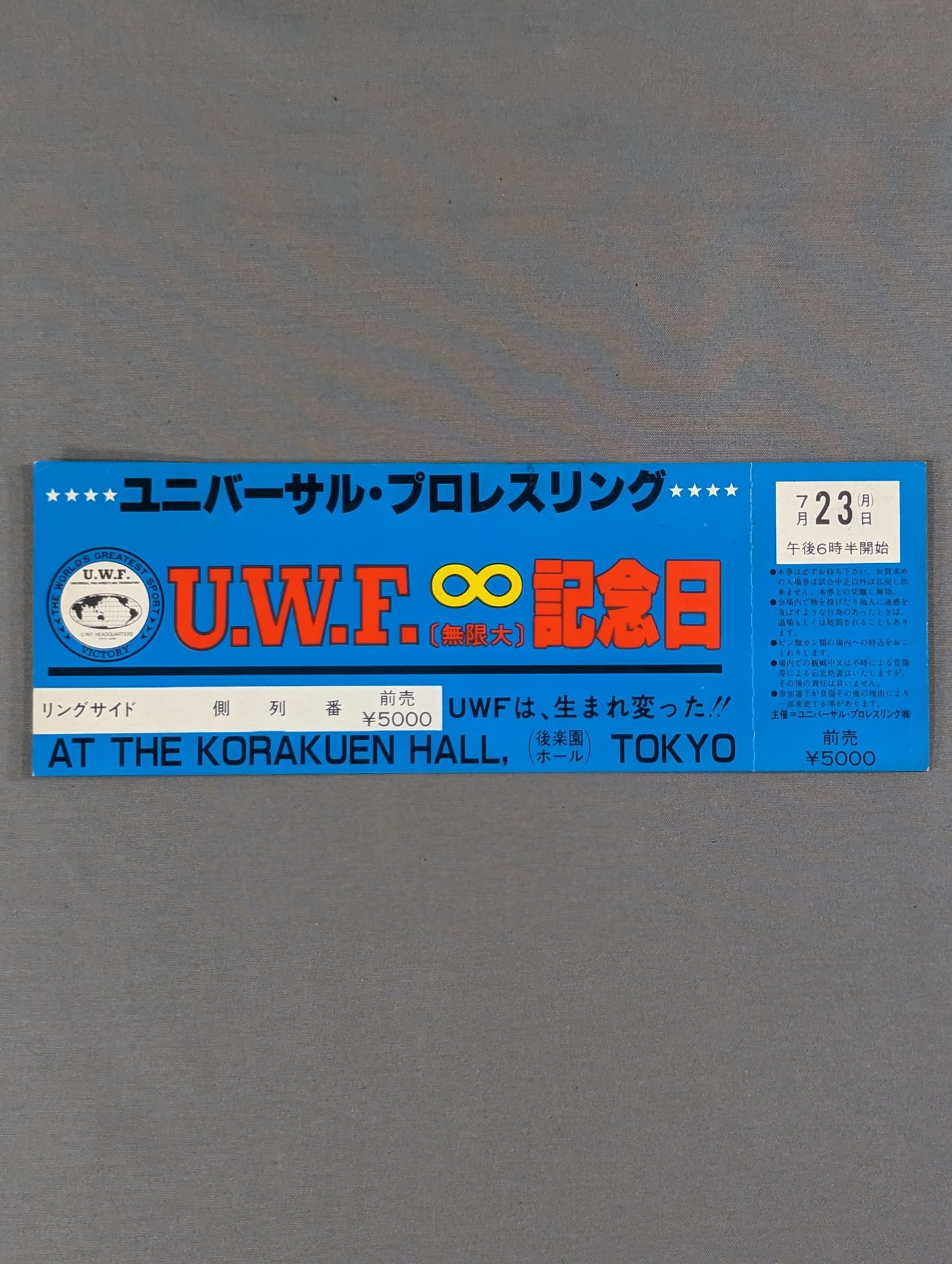 ★UWF has been reborn! ★ UWF Infinity Anniversary