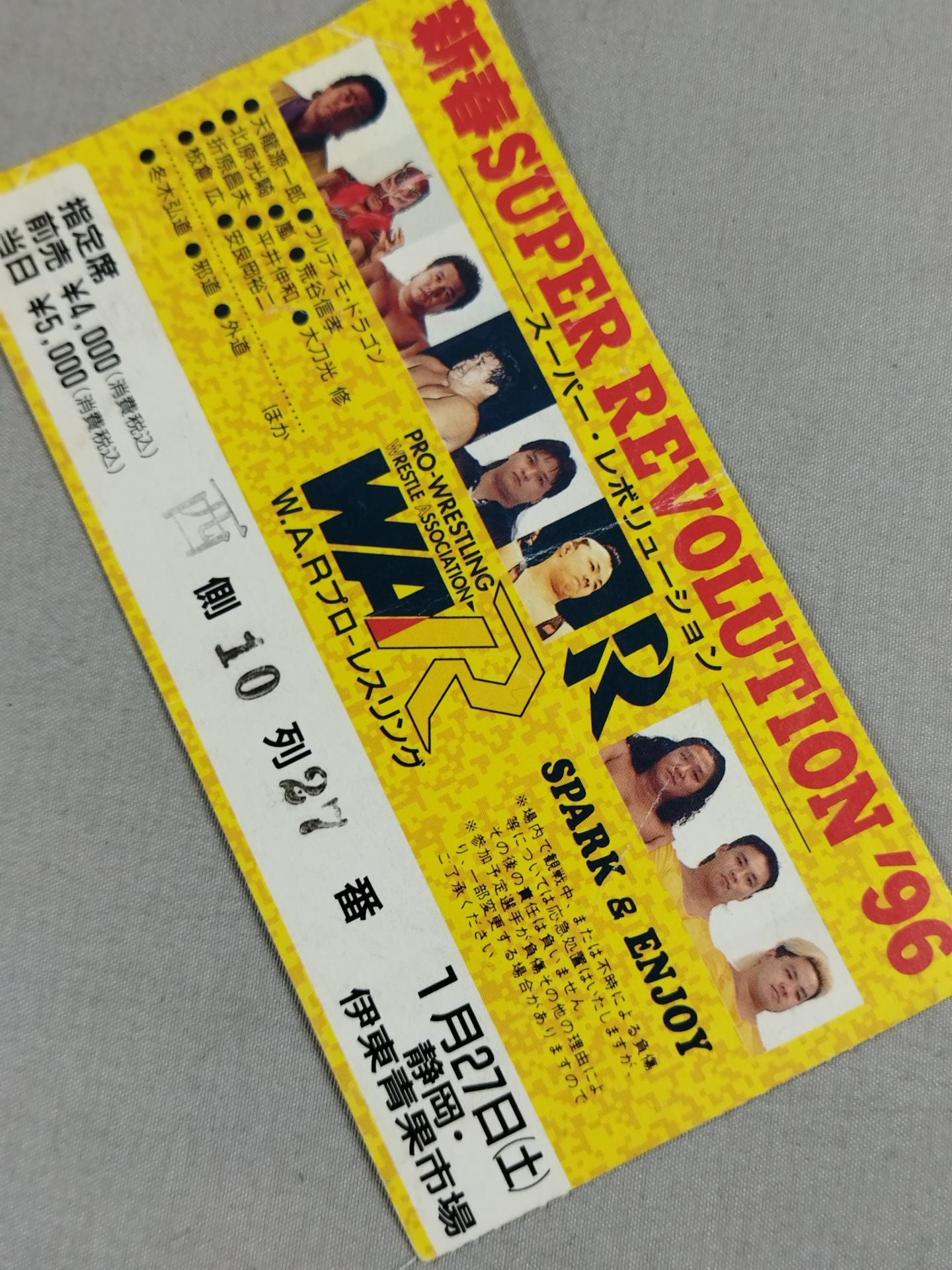 New Year's Super Revolution '96