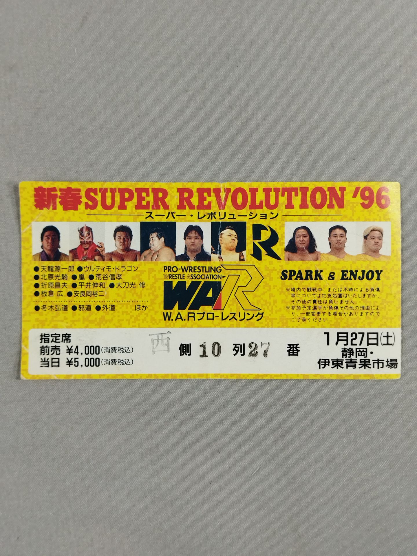 New Year's Super Revolution '96