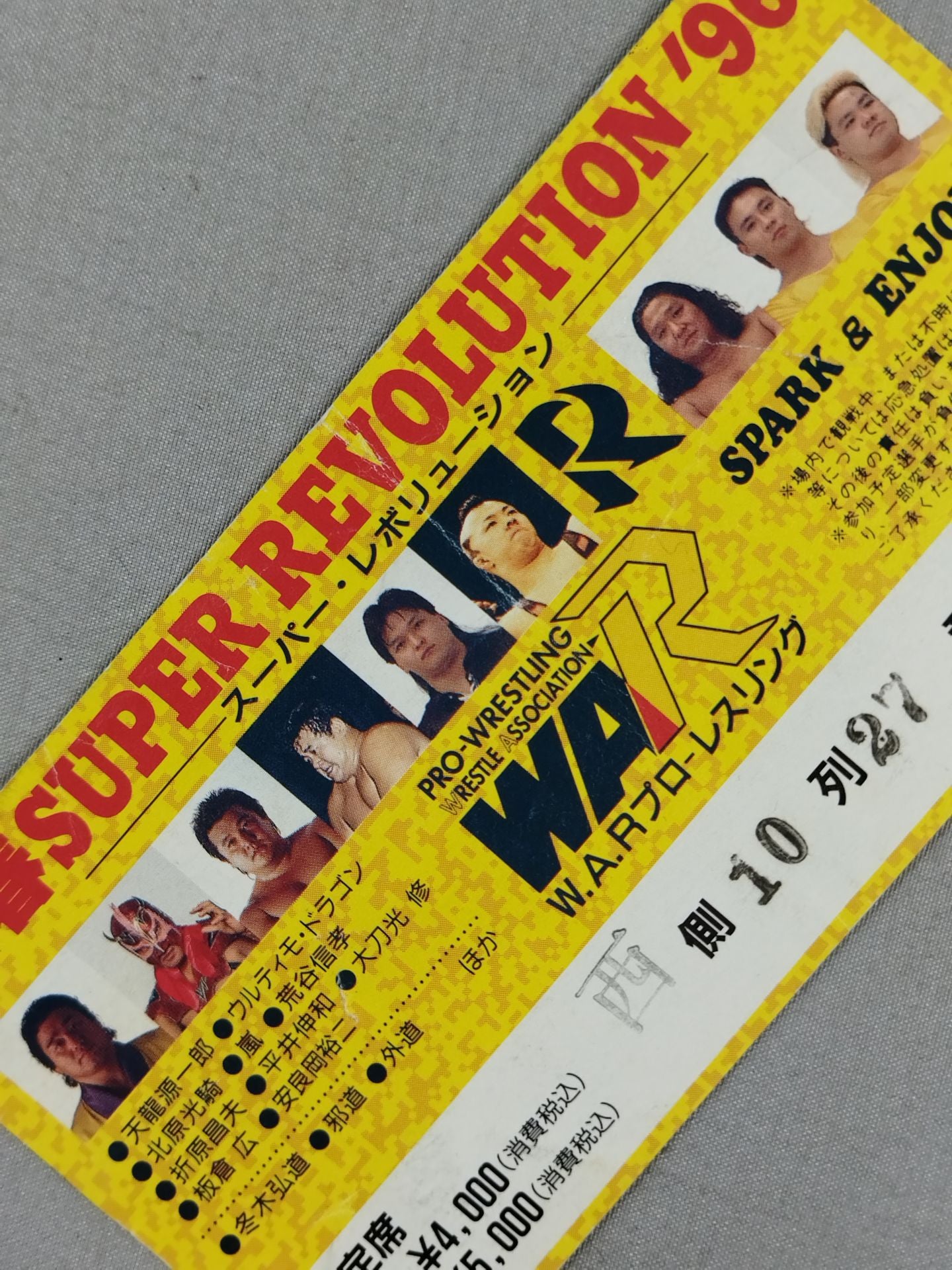 New Year's Super Revolution '96