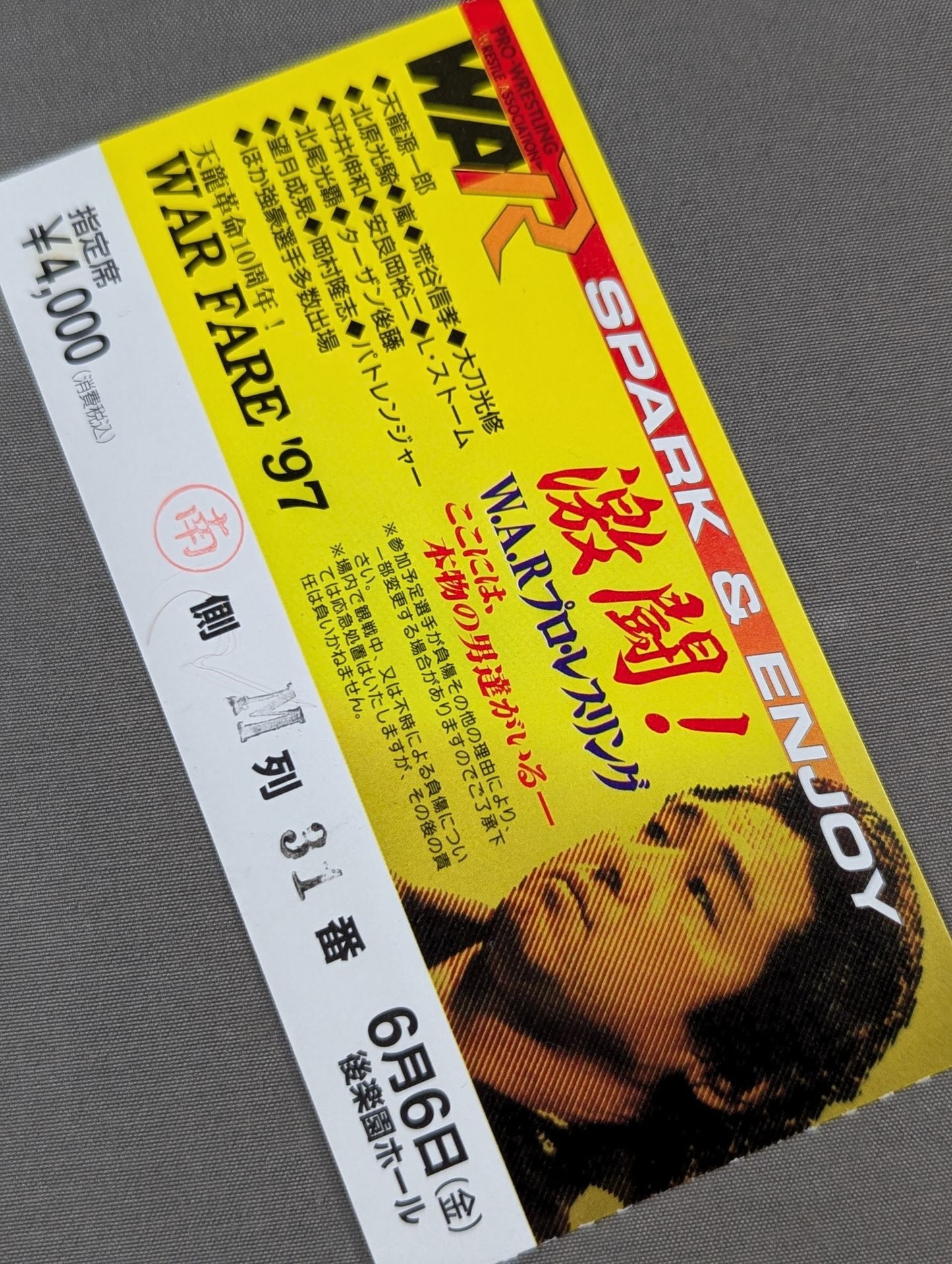 WAR "WAR FARE'97" Final Round