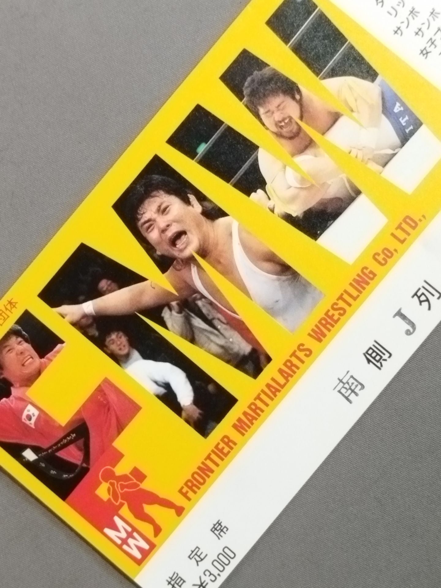 【All Tickets】 FMW "Korakuen XZ"