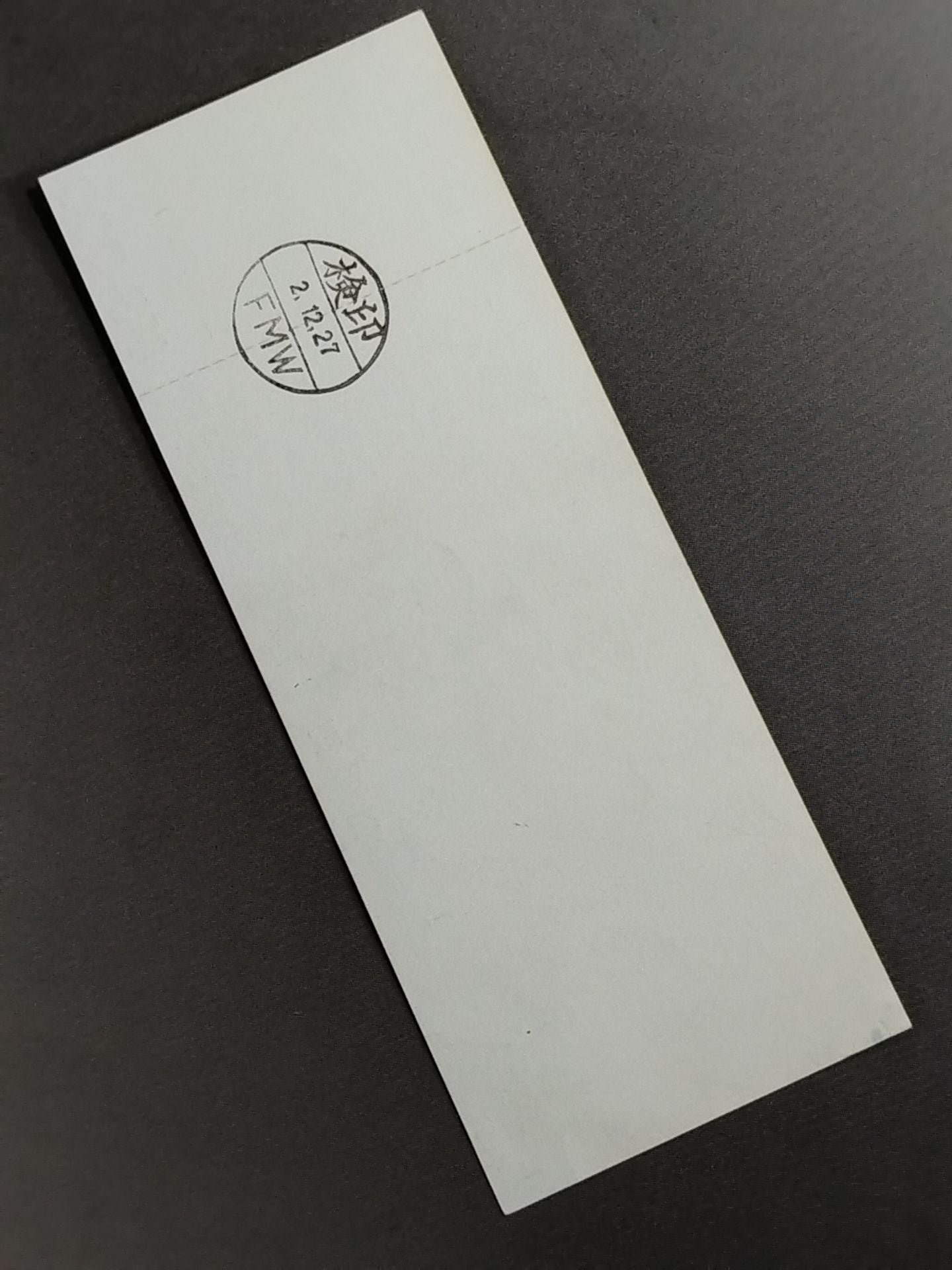 【All Tickets】 FMW "Korakuen XZ"