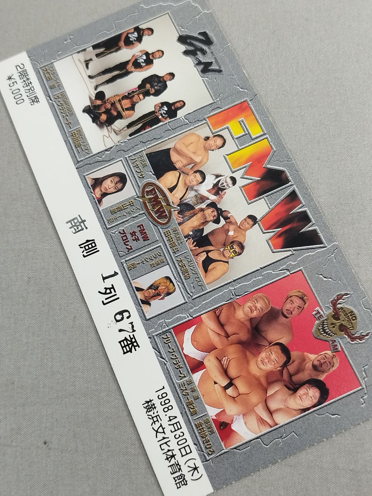 Entertainment Wrestling Live ~Super Match in YOKOHAMA~