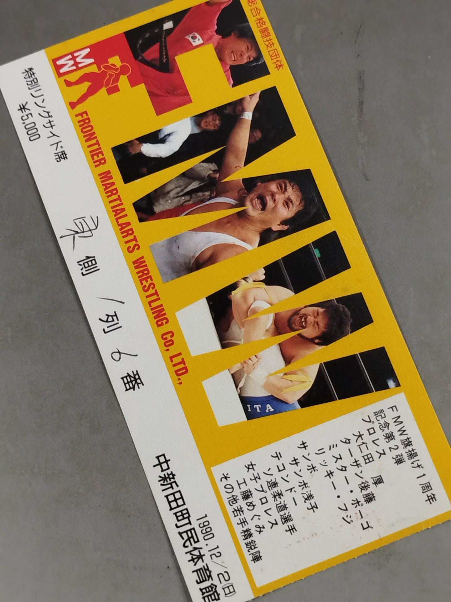 FMW 1st Anniversary Celebration Part 2