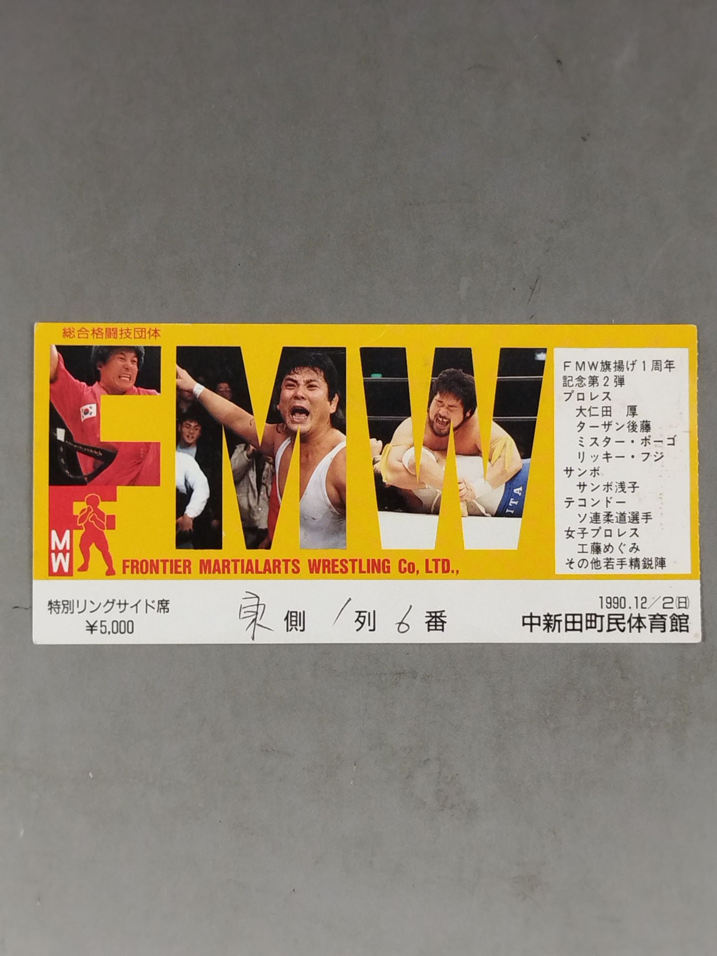 FMW 1st Anniversary Celebration Part 2