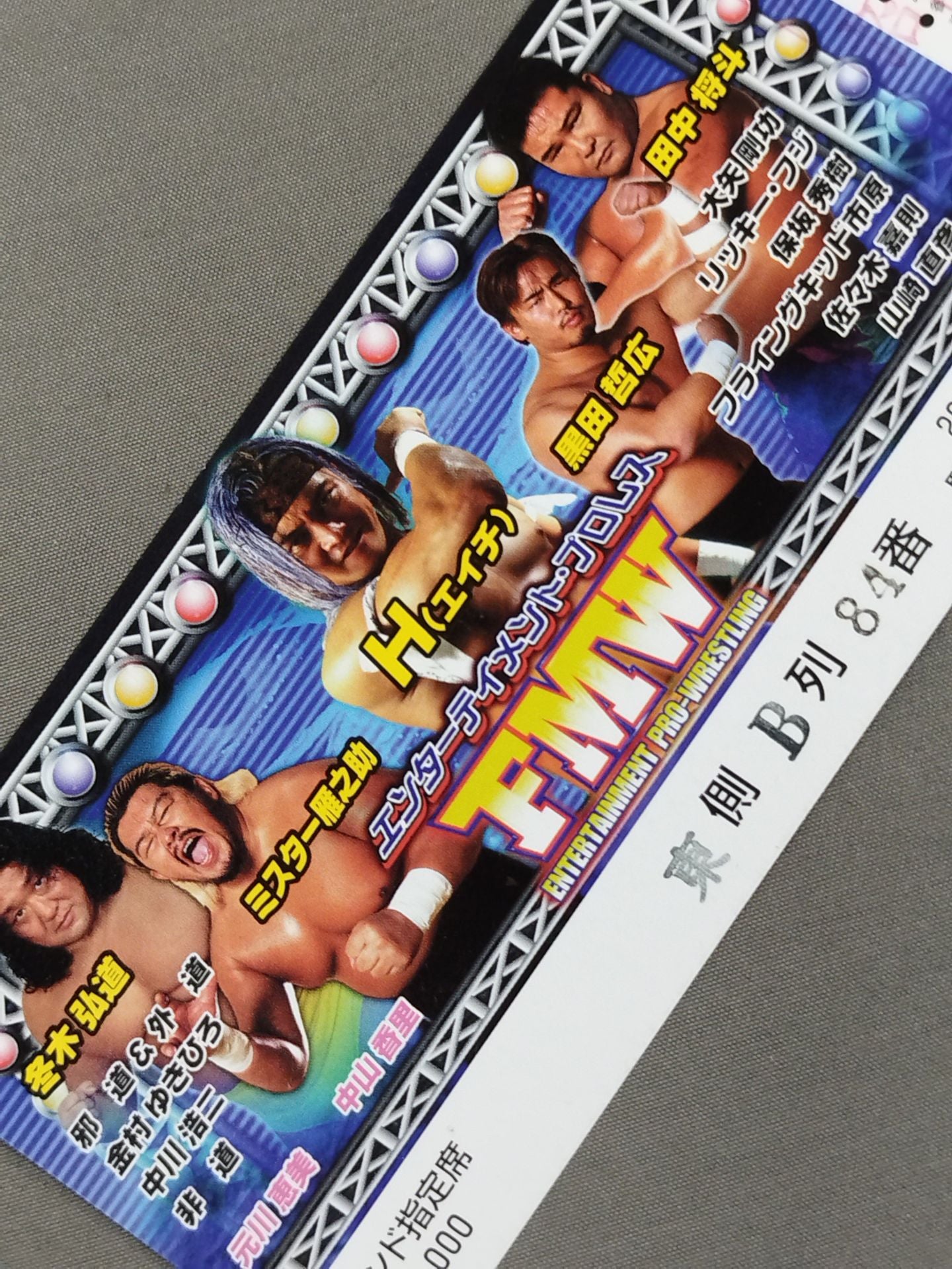 【全券】FMW SPECIAL LIVE『BACK DRAFT』