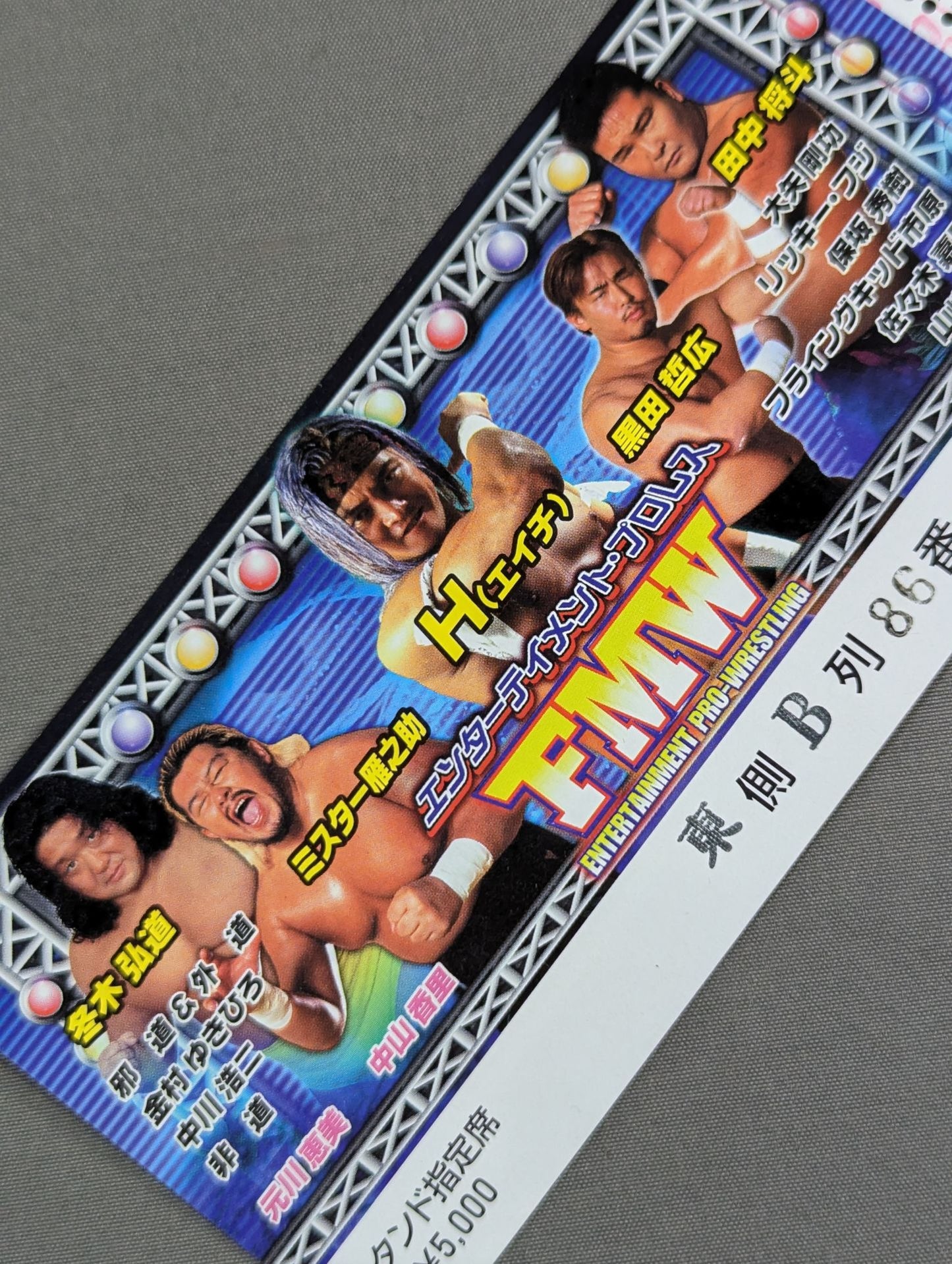 【全券】FMW SPECIAL LIVE『BACK DRAFT』