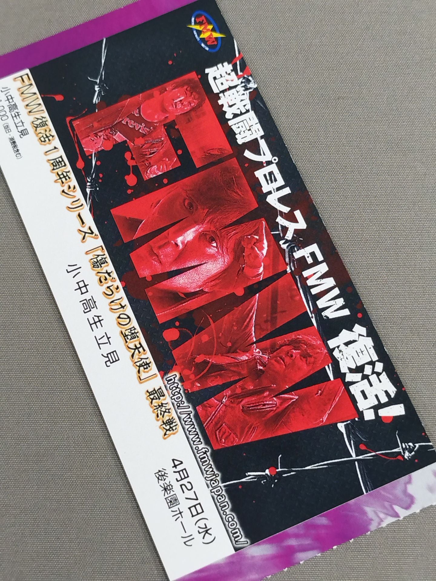 FMW Revival 1st Anniversary Series "Wounded Fallen Angel" Final Match
