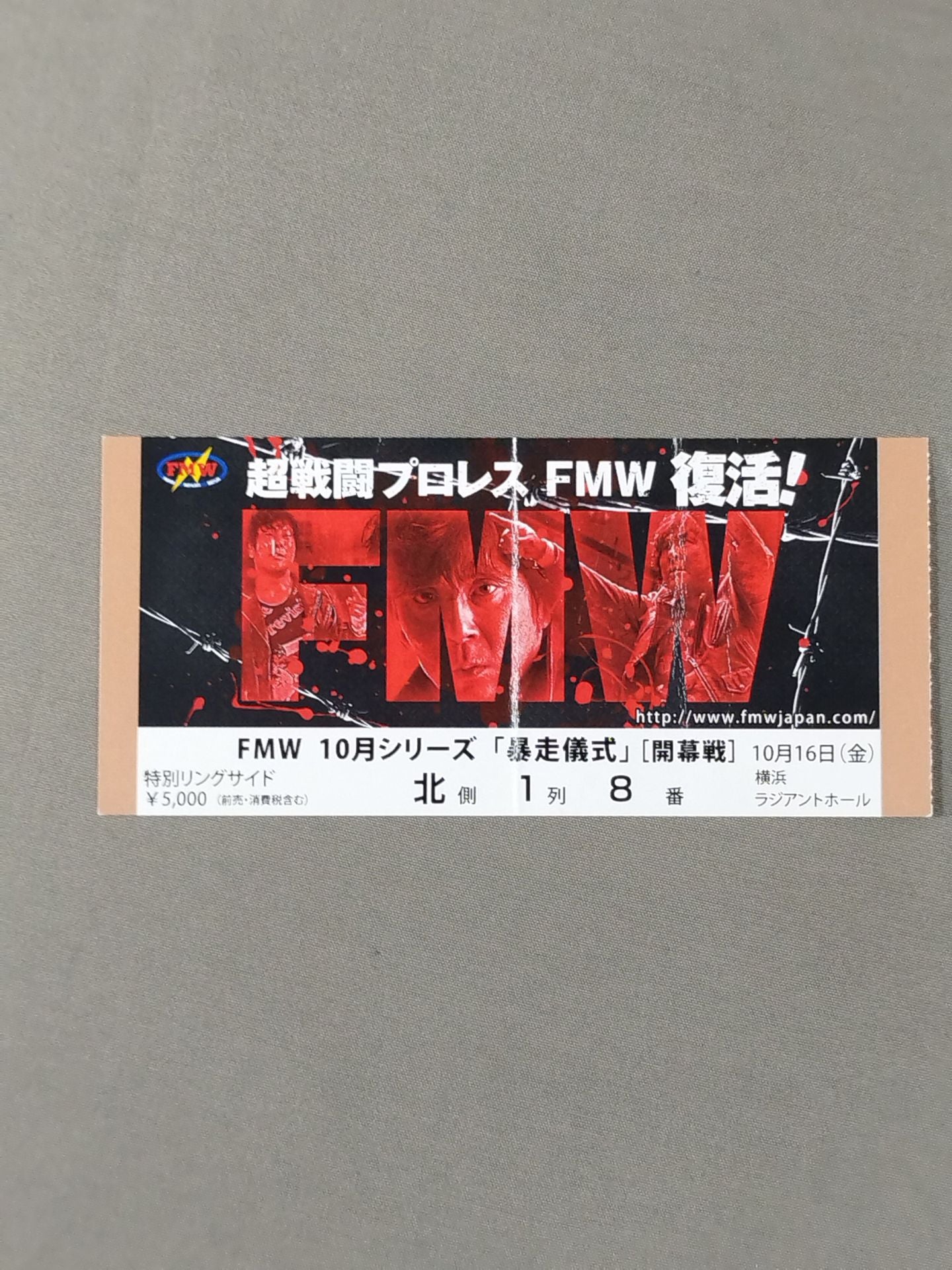 FMW October Series "Runaway Ritual" Season Opener