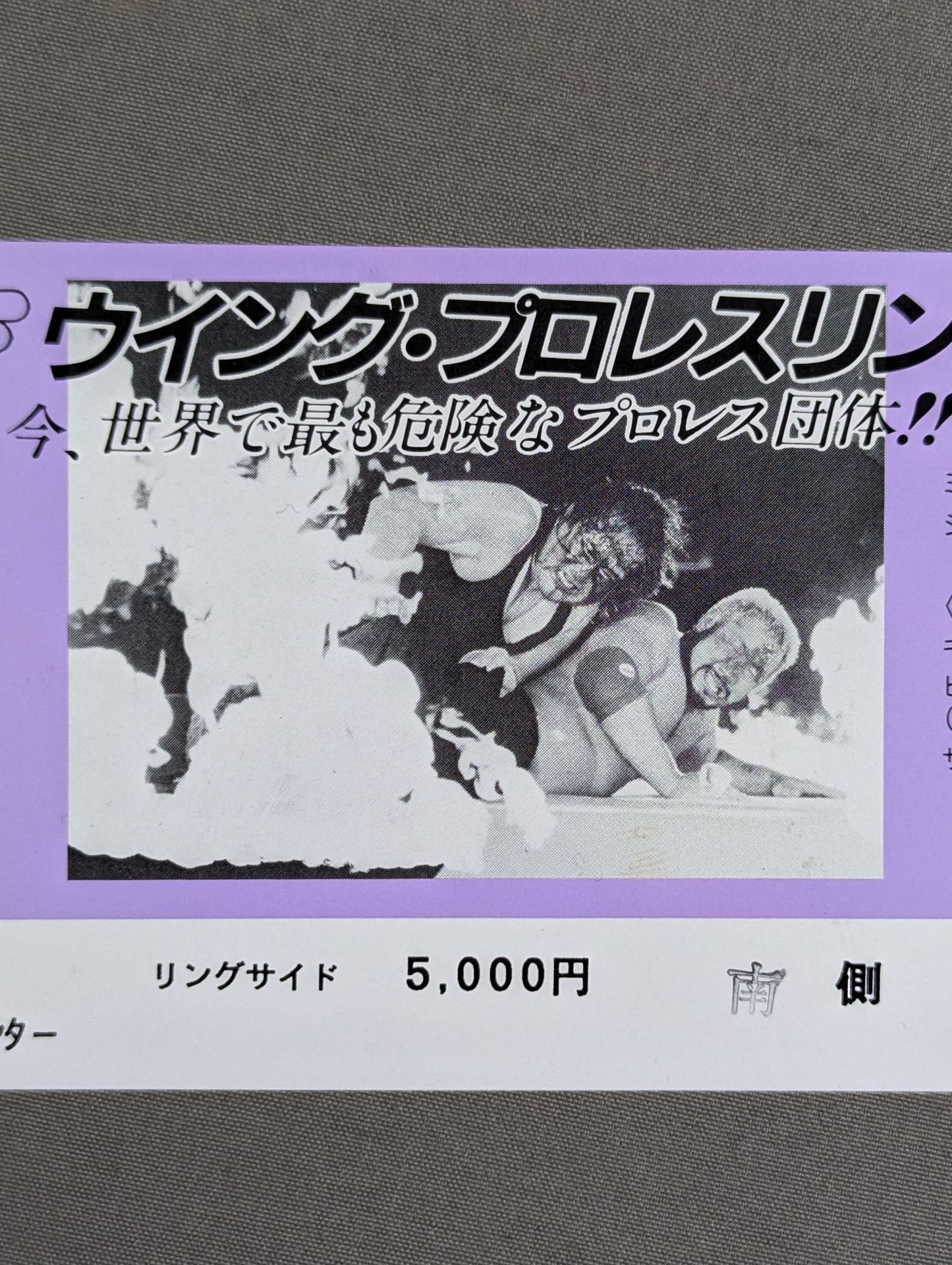 W★ING March 22 at Osaka Rinkai Sports Center