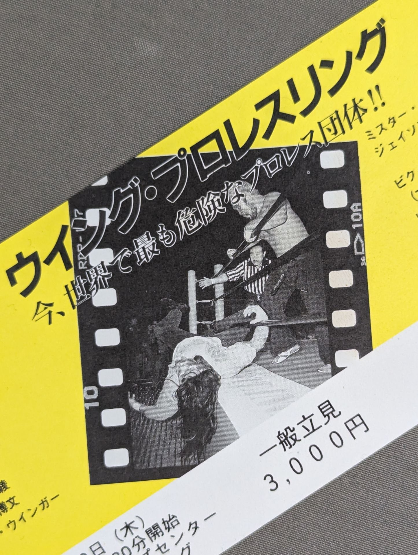W★ING May 20 - Kuzuwa Top Center Parking Lot Special Ring Tournament