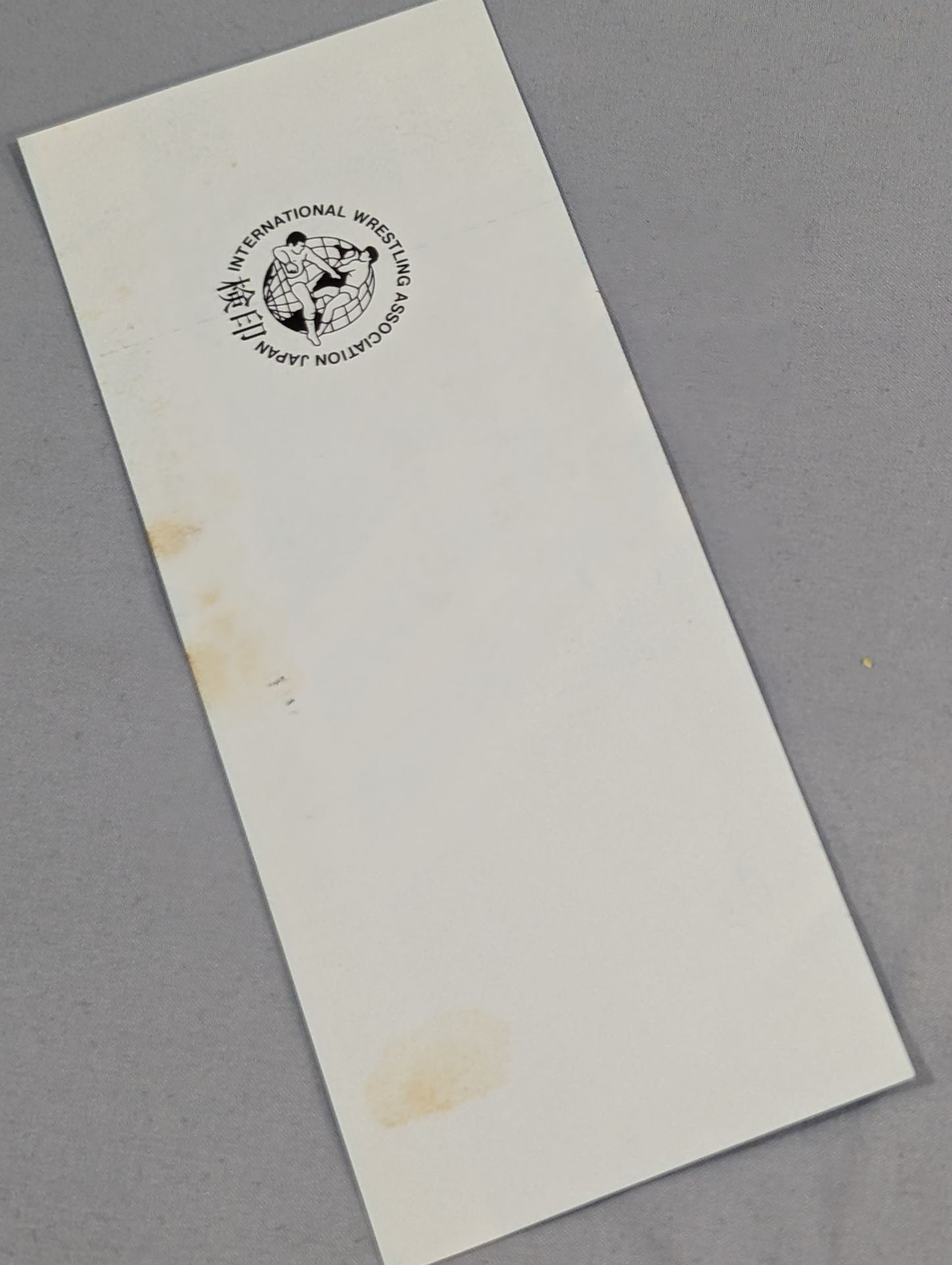 【全券】GET THE GLORY ’96 ~栄光をつかめ~ (開幕戦)