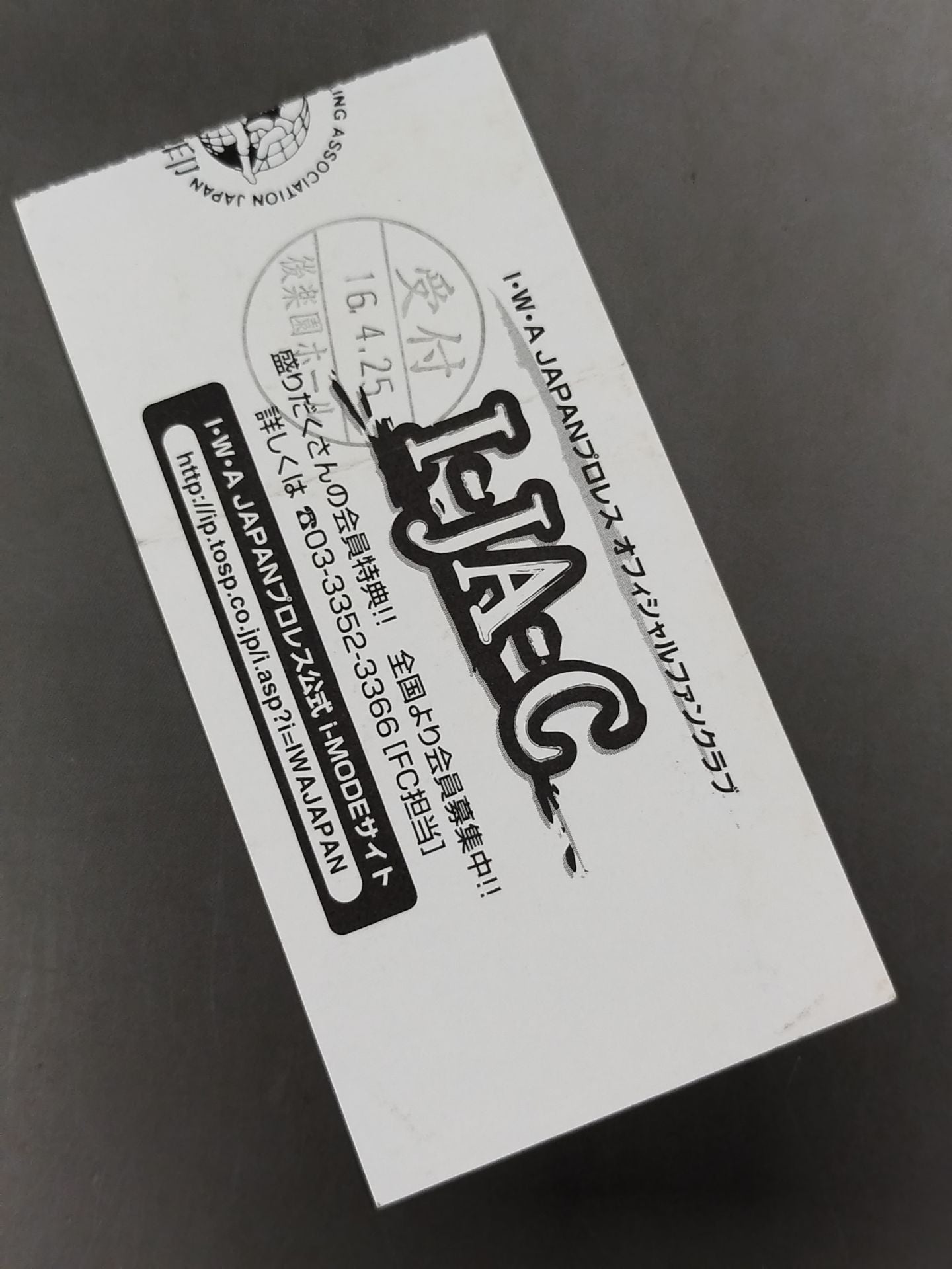 New IWA JAPAN Pro Wrestling  "Flag Raising 10th Anniversary Series"