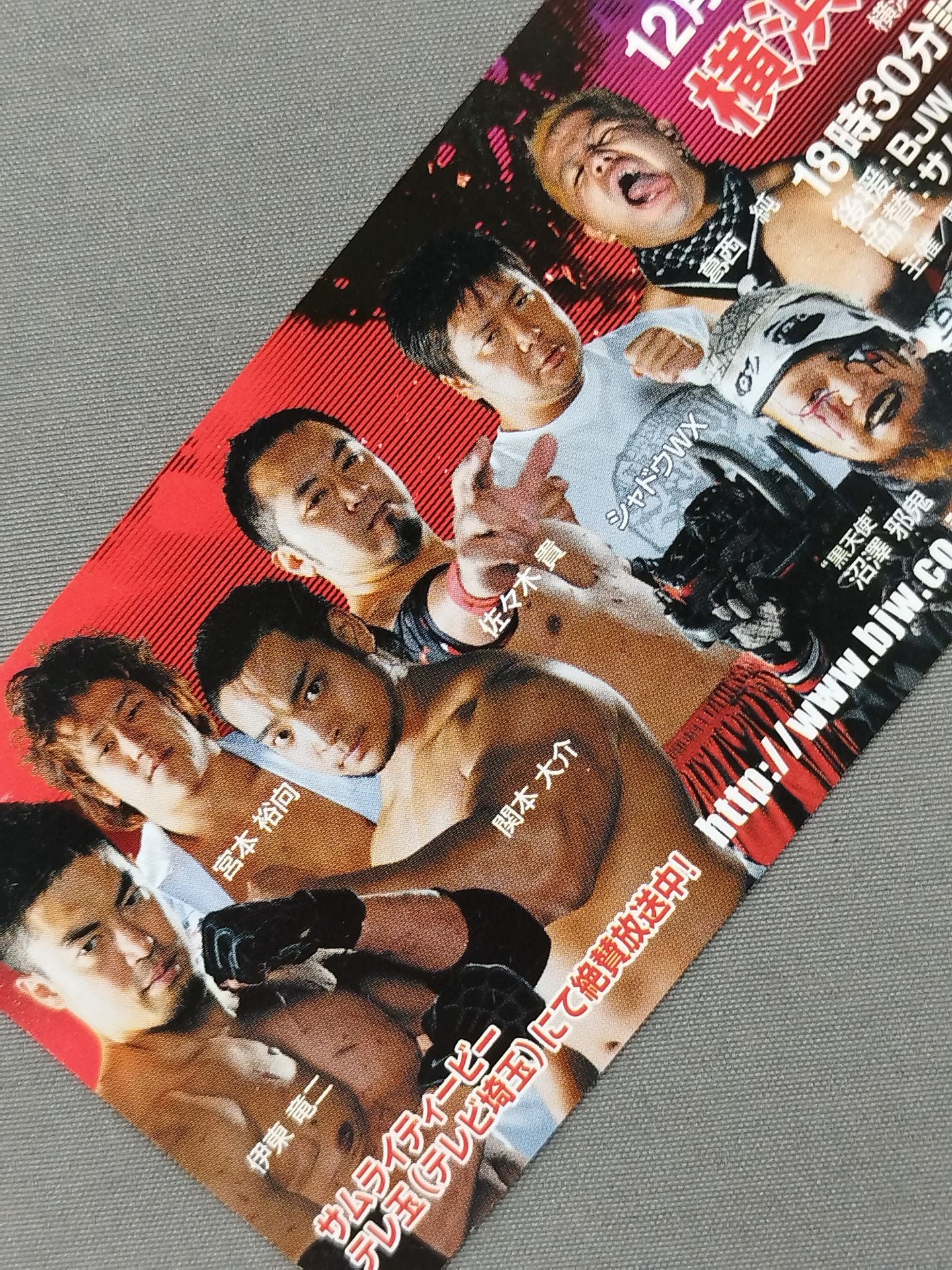 Yokohama War 2008