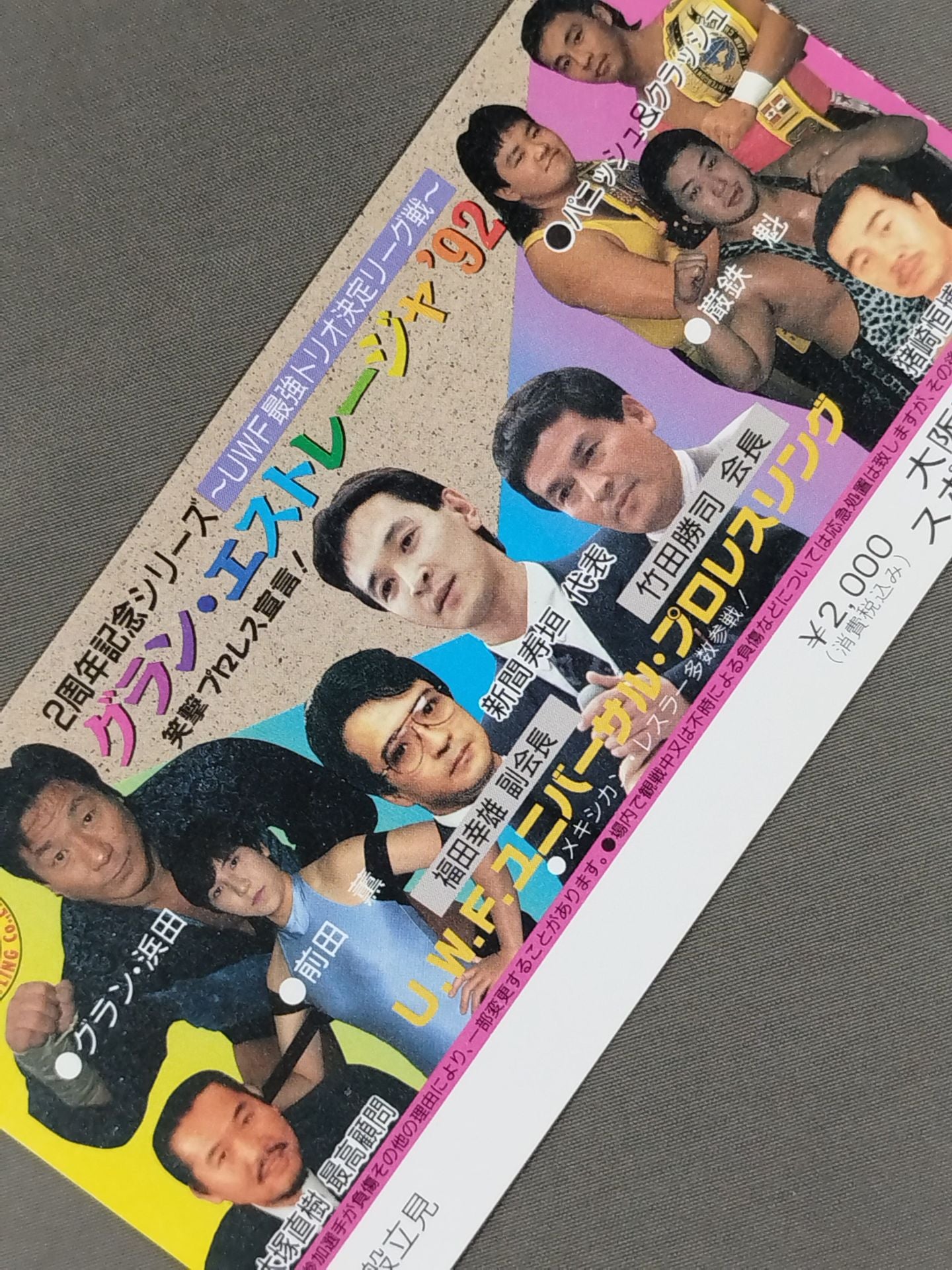 Gran Estrella '92 ~UWF Strongest Trio Final~