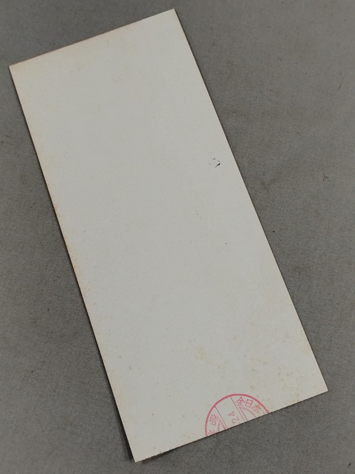 全軍激突戦! 全日本プロレス○国際プロレス○韓国プロレス