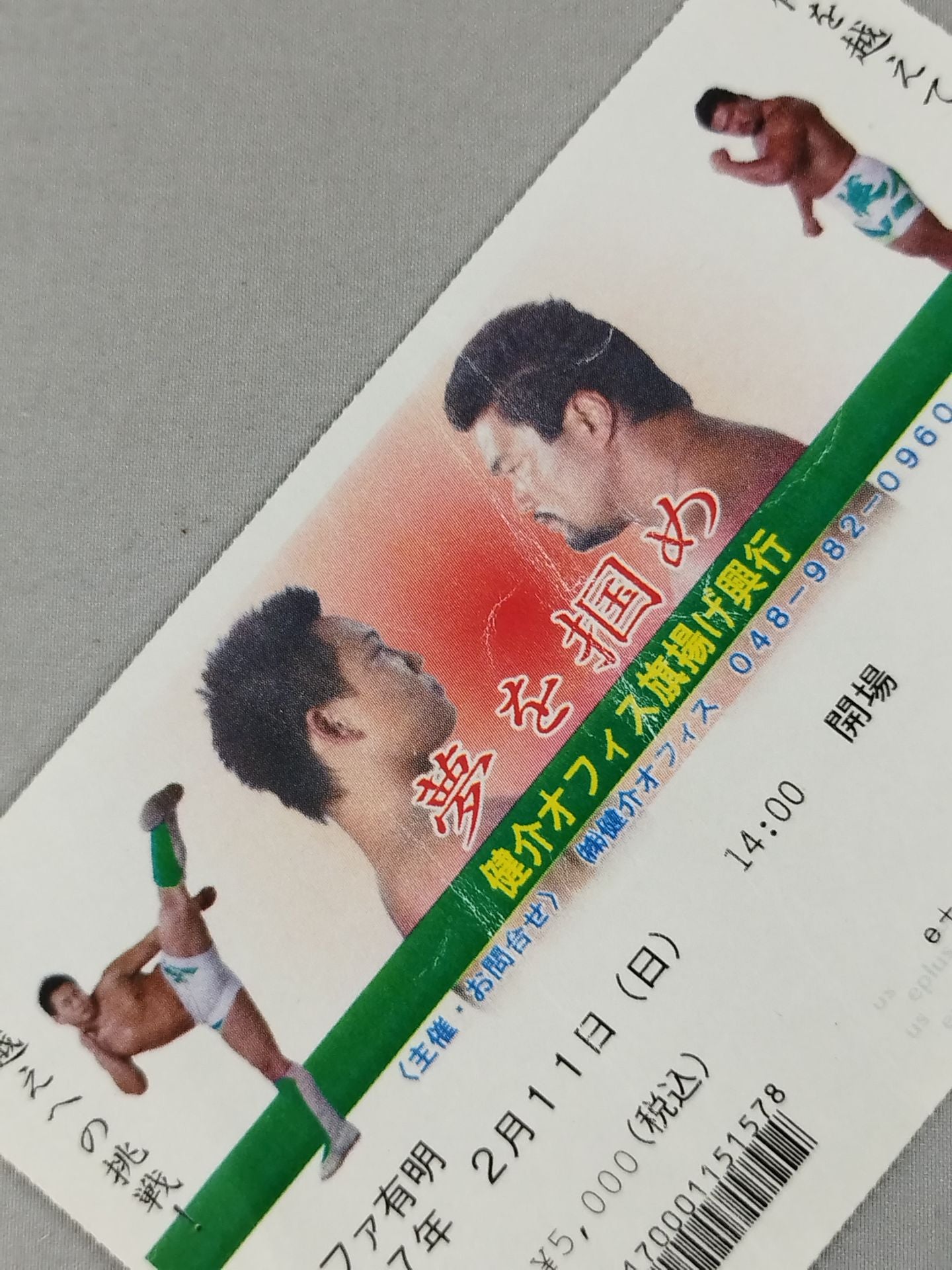 ★ Kensuke Office Flag Raising Box Office ★ Take The Dream vol.1 ~Grab Your Dreams~
